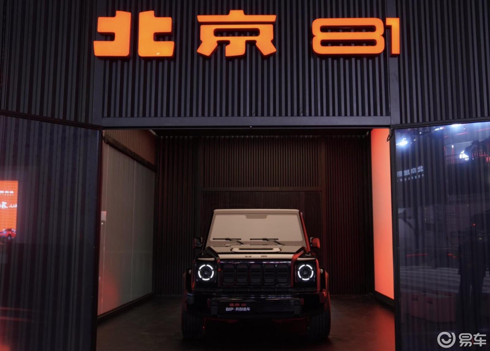 以全民共创重塑经典战术方盒 北京81 2.0共创版亮相