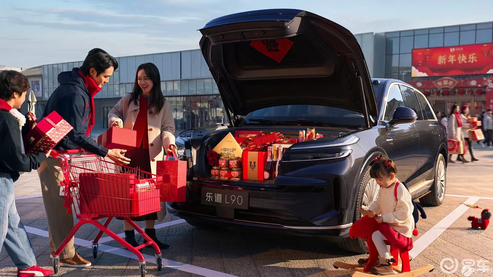 乐道L90携手马丽推出马到成功版！29.68万元起售