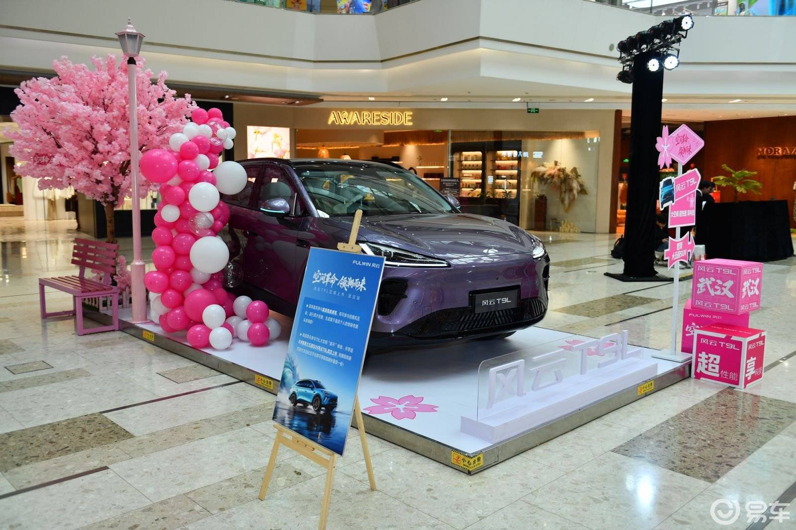 打破“伪旗舰”，风云T9L“五大平权”重写15万级SUV