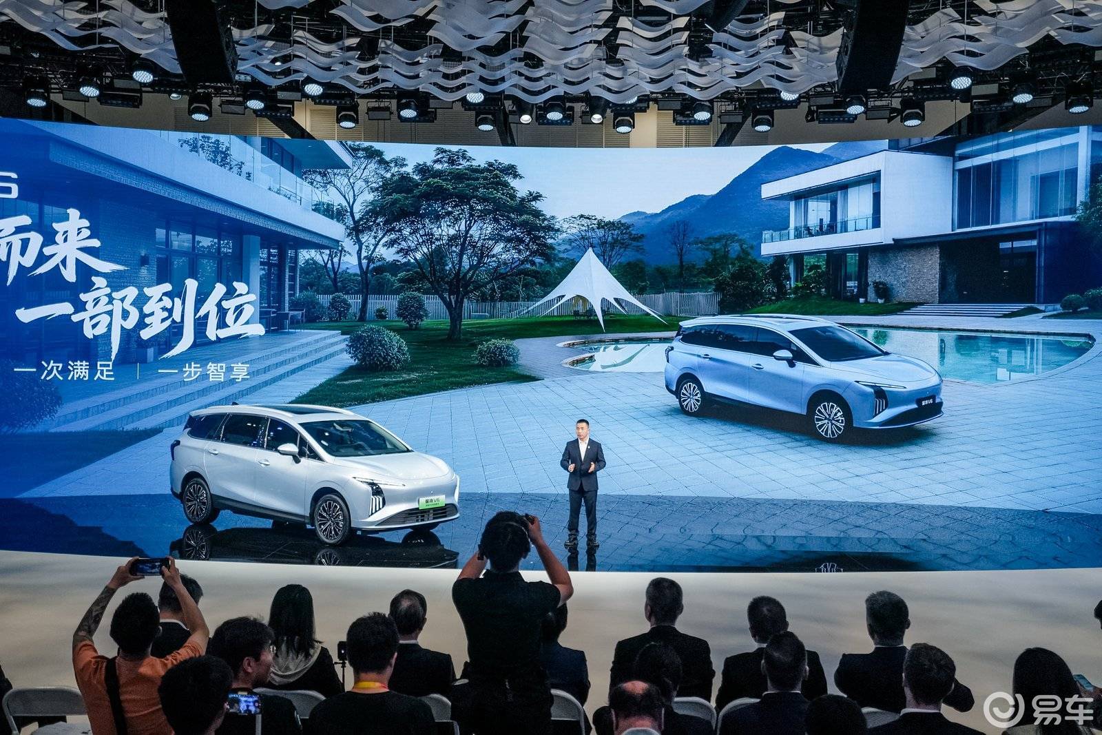 星海V6北京车展首发，大六座搭载华为乾崑智驾