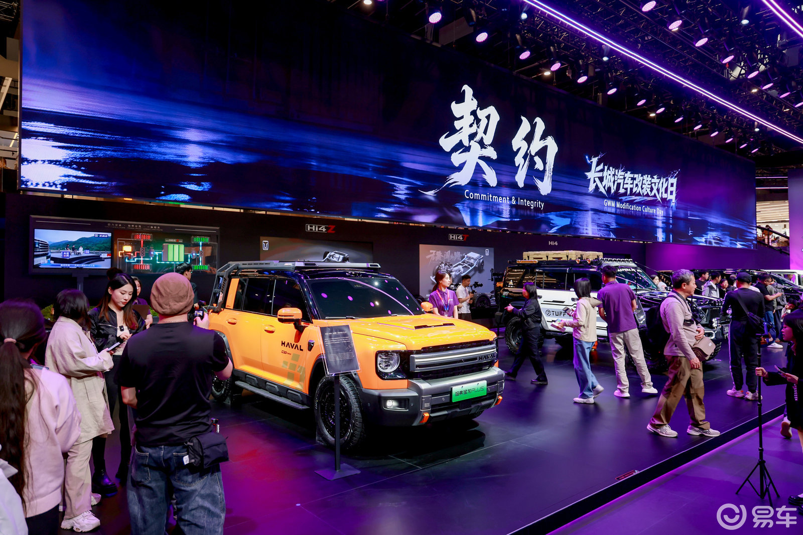 长城汽车改装文化日：把用户共创做成生态