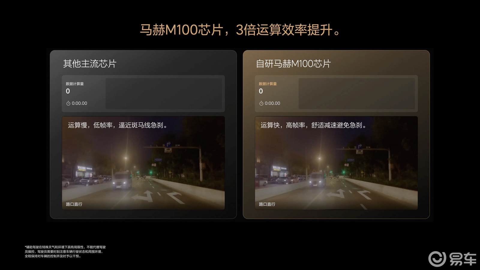全新理想L9解读:四年前定义产品 四年后死磕技术