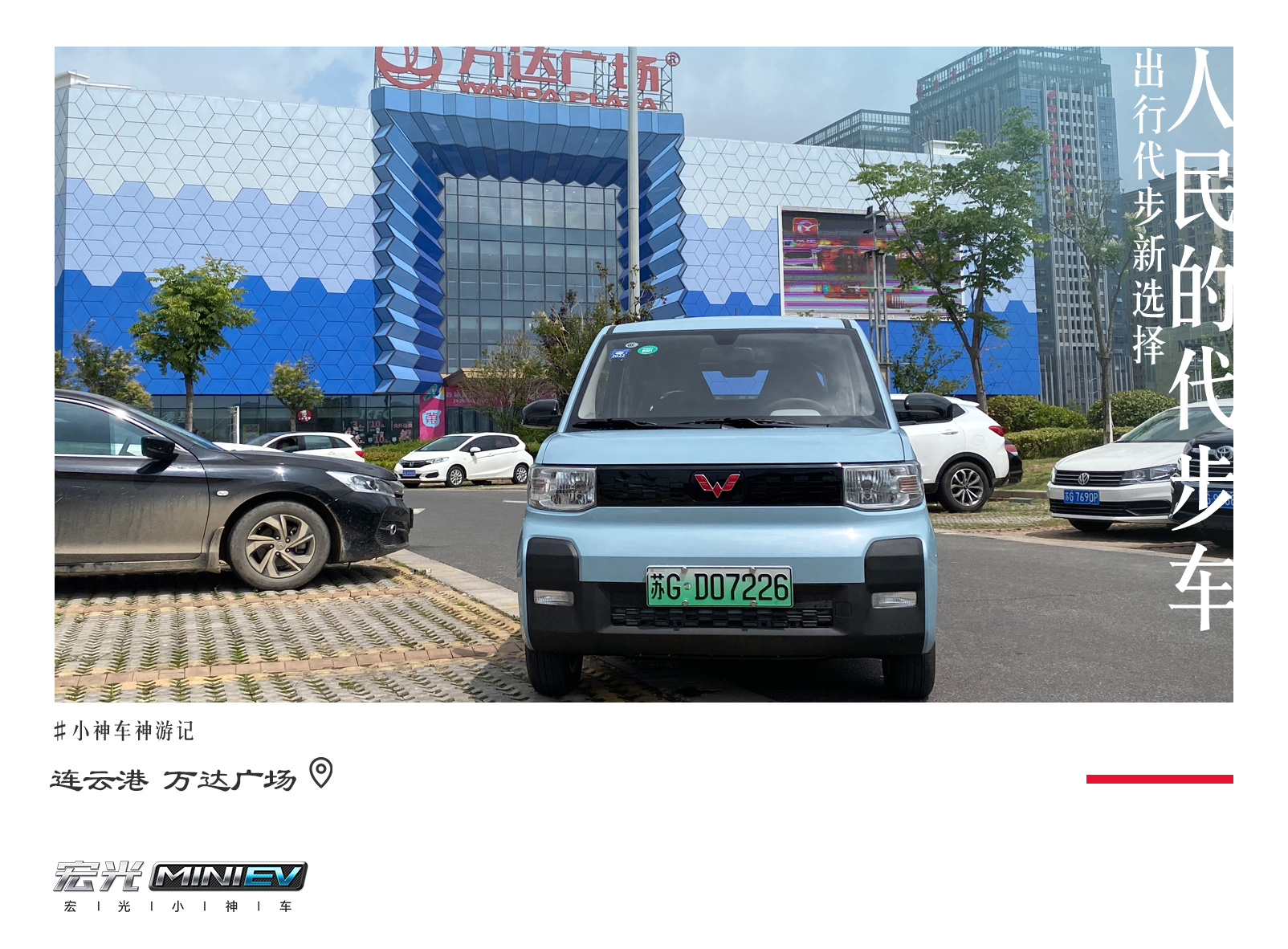 老年人更需要一台e50五菱