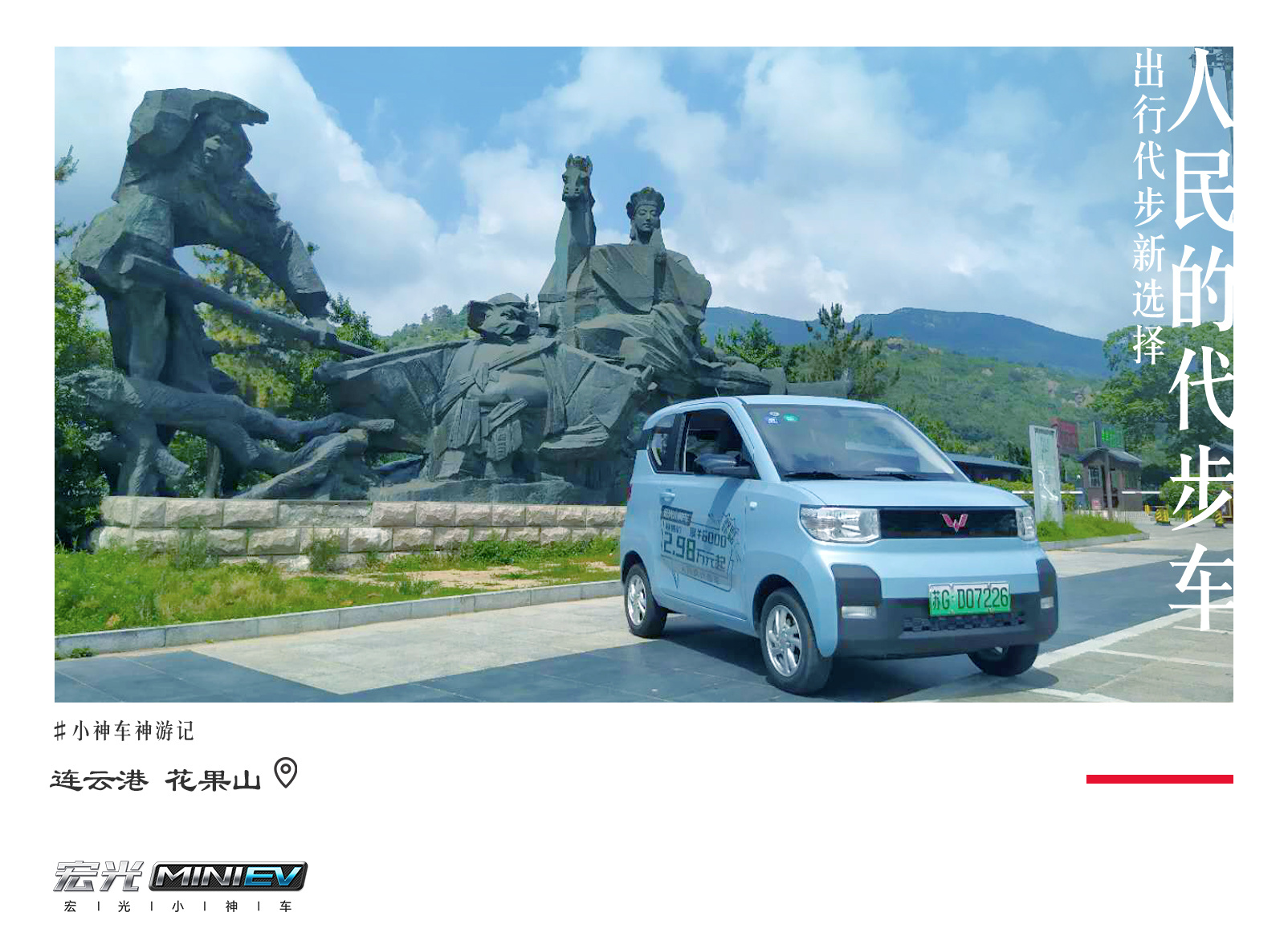 老年人更需要一台e50五菱