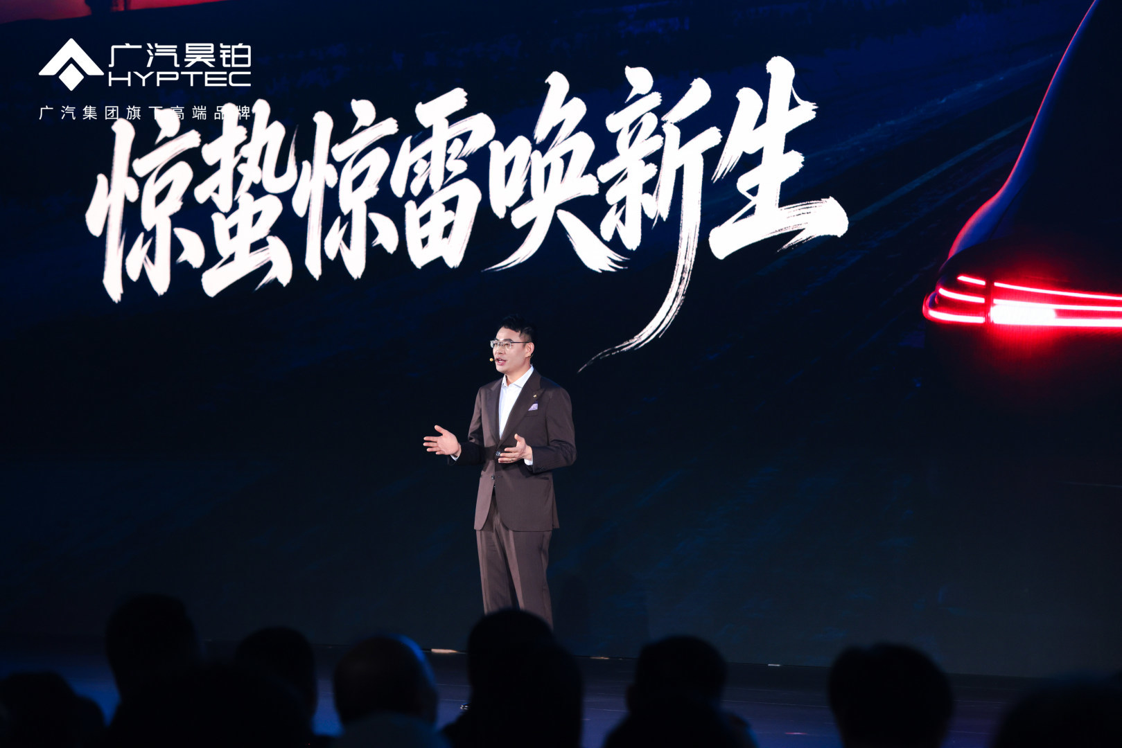 高端新能源品牌群雄逐鹿的时代，昊铂凭什么“惊蛰”破局！