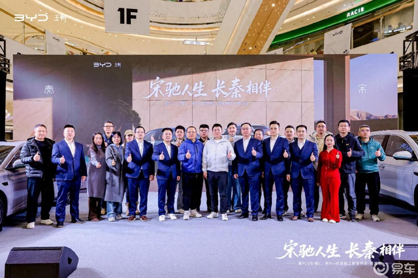 超大杯来了,比亚迪宋Pro DM-i 220km上市!