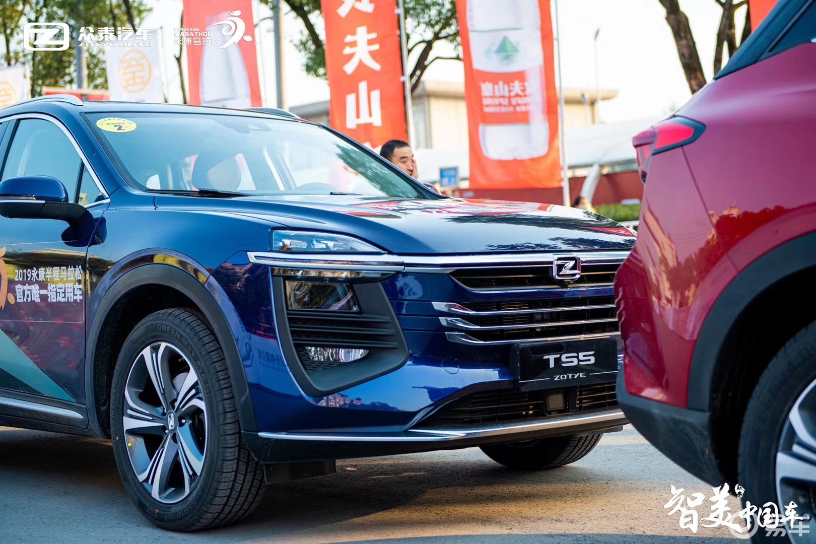 众泰汽车众泰ts5用奔跑传递马拉松精神