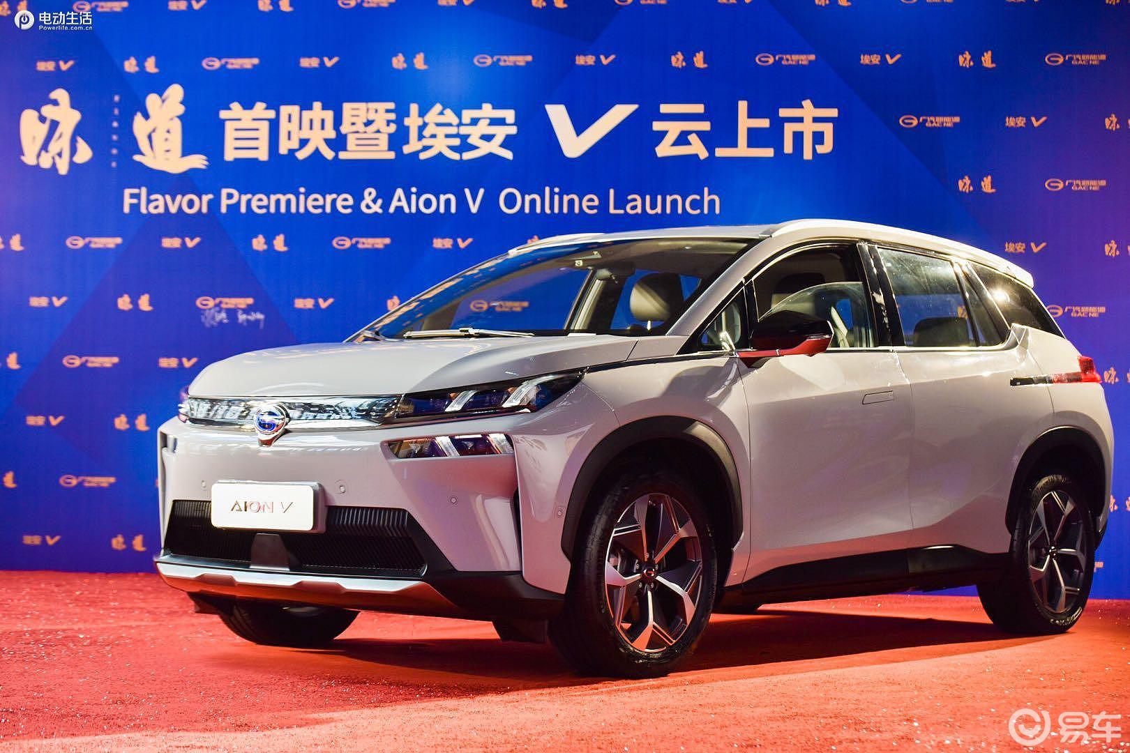 6月16日,"下一代智能suv"广汽新能源埃安v正式上市,新车共有5款车型