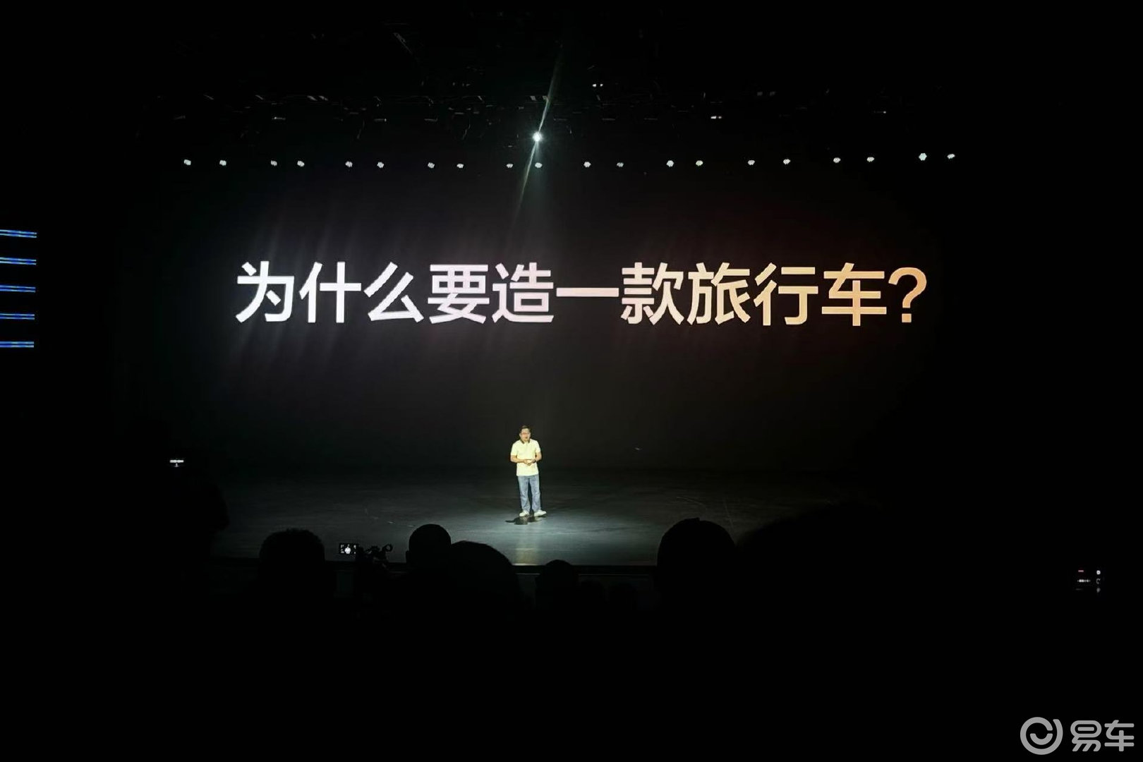 等什么等?海豹06DM-i旅行版:把“以后”变成“现在”