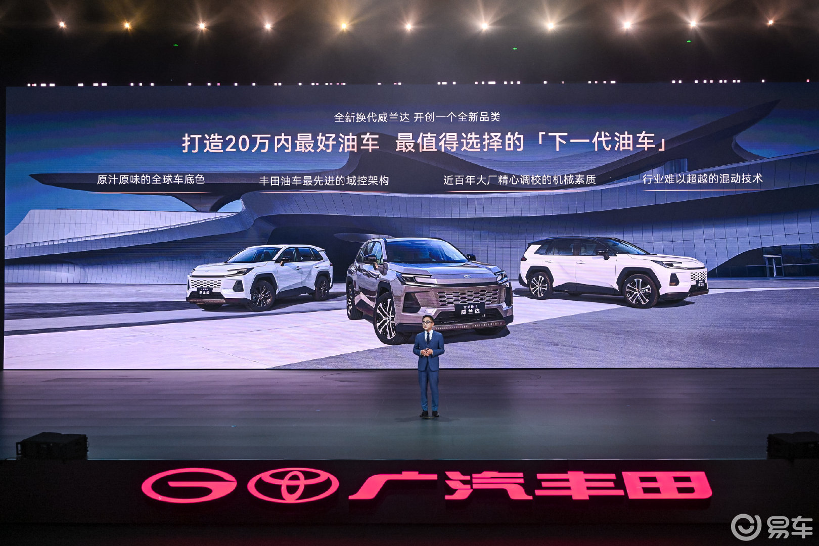 高智商油车全新威兰达上市，起售价15.98万元