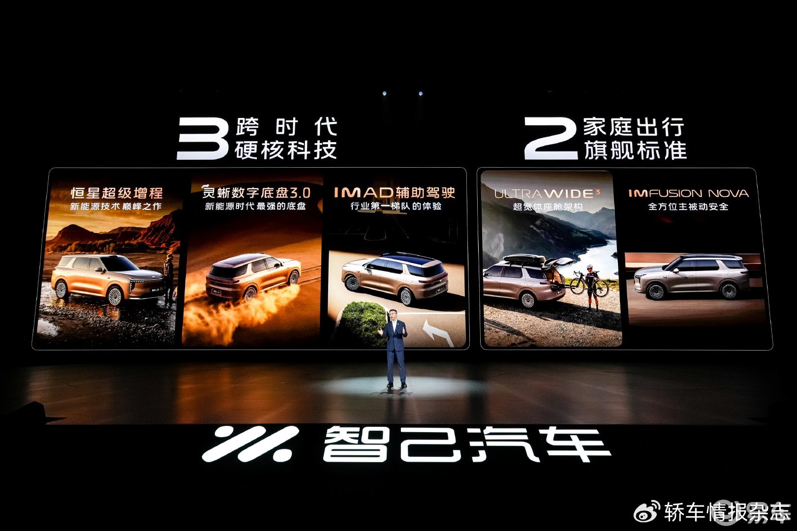 谁懂啊！30万内直接拉满的智己LS8 家用旗舰一步到位