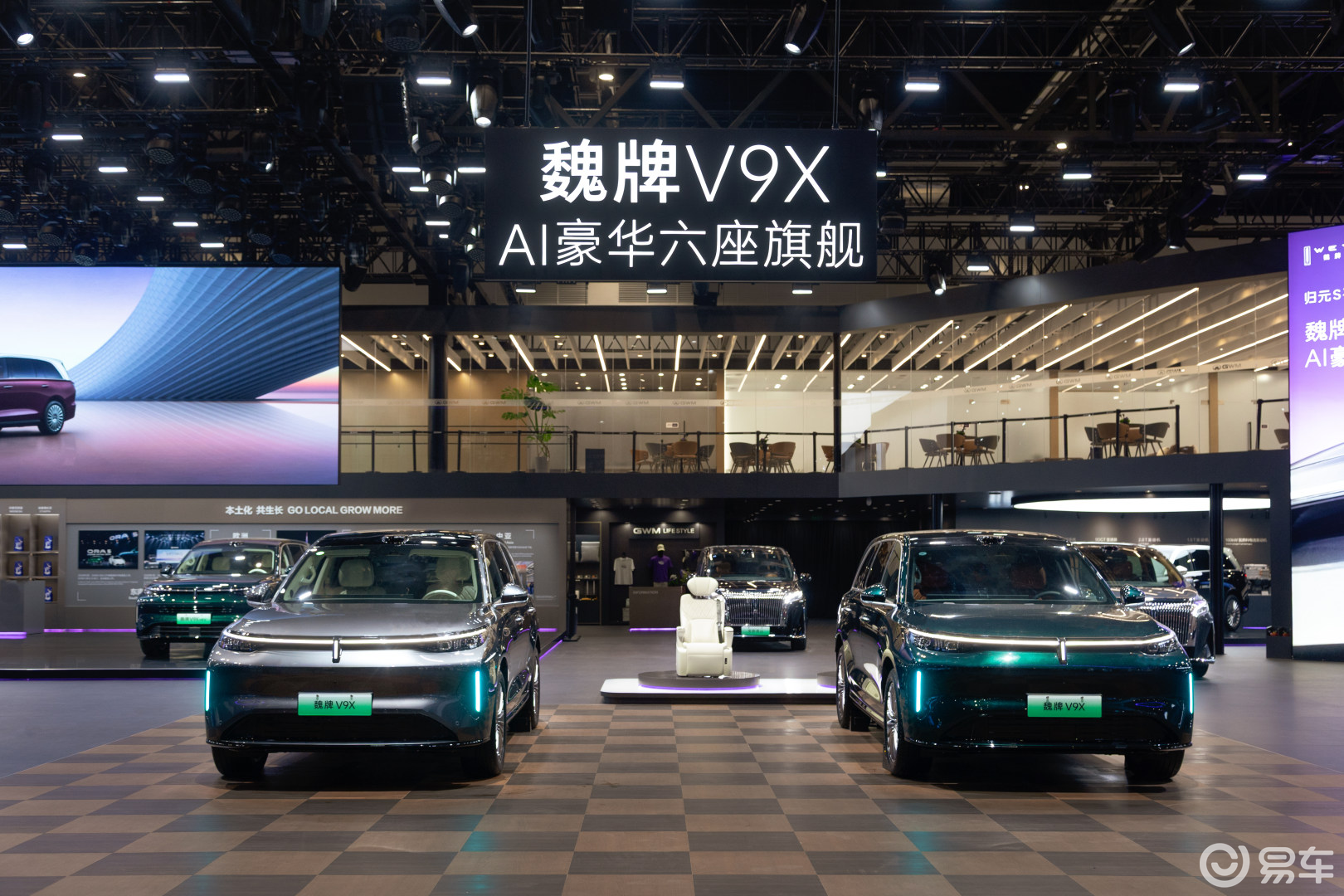 北京车展：魏牌V9X亮相，年内将出海欧亚和中东
