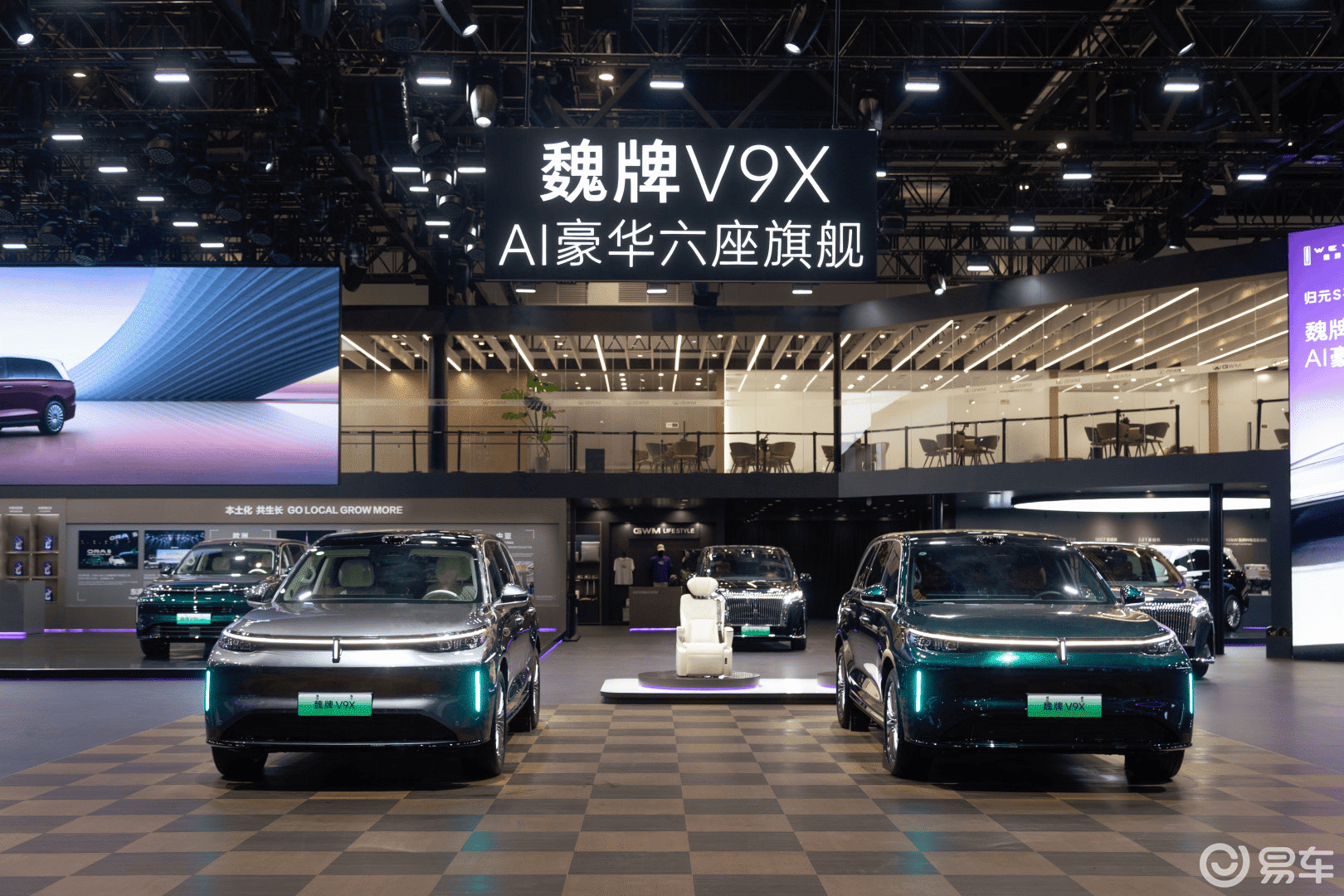 北京车展：长城汽车魏牌V9X豪华SU混动V亮相