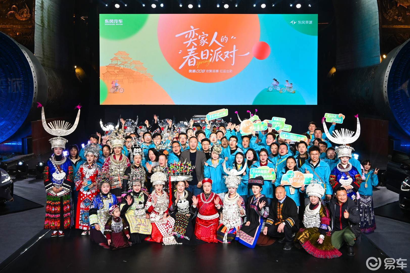 东风奕派三款主力车型焕新 奕派007闪现版3月28日上市