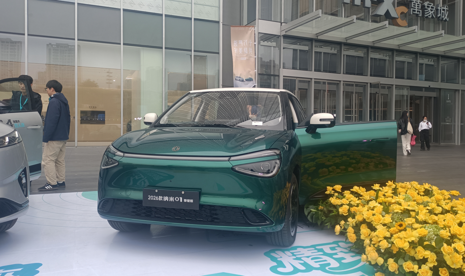 限时5.88万/15.99万起，东风奕派双车武汉焕新上市