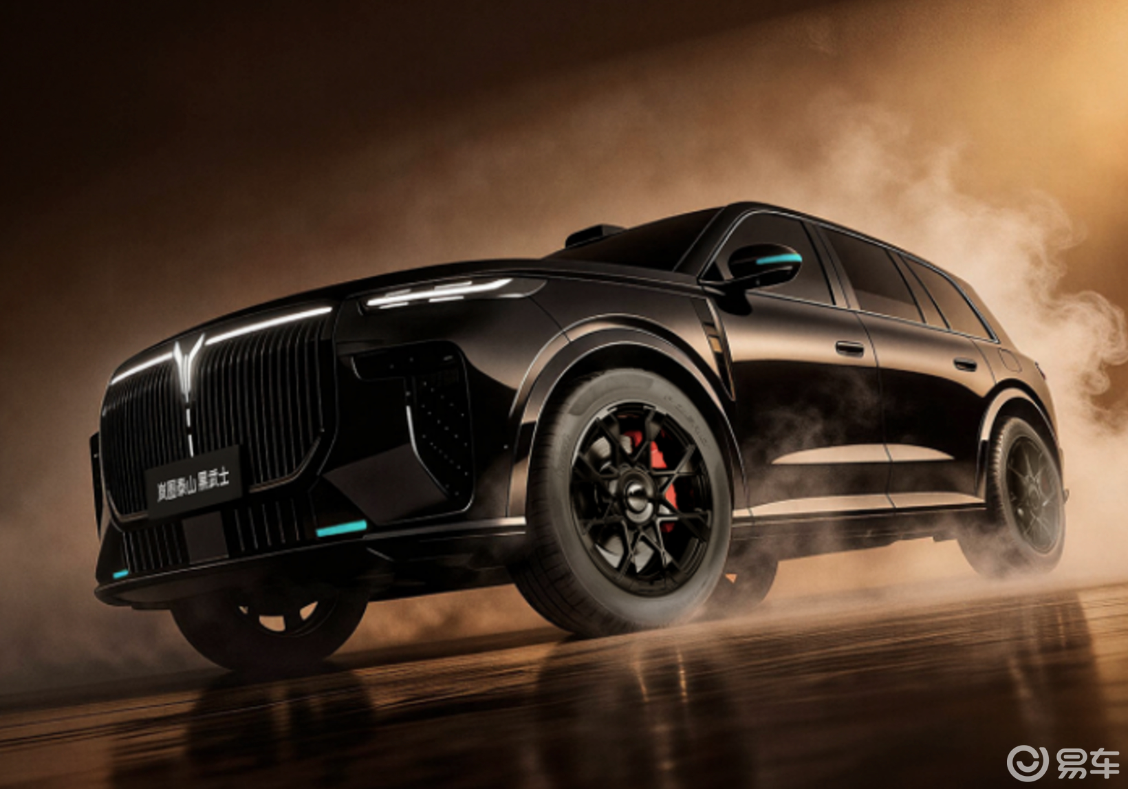 岚图泰山Ultra版与黑武士版将于3月17日上市