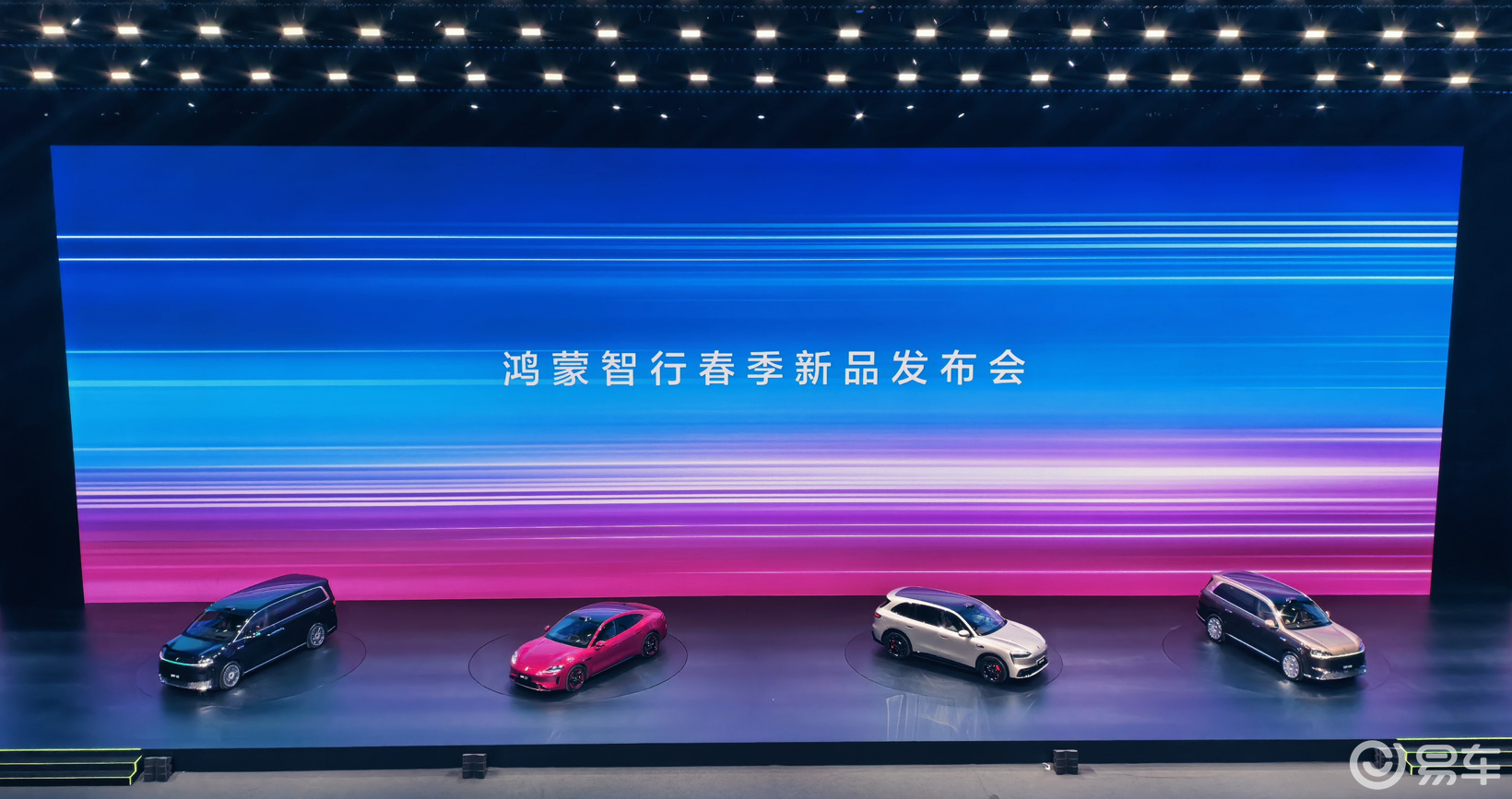 鸿蒙智行掀桌子：一次掏五款，从20万打到70万