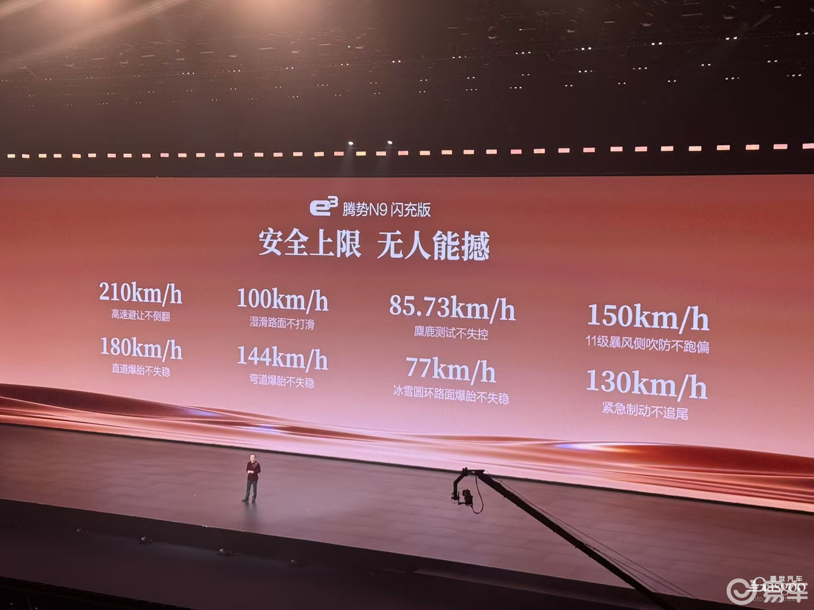 腾势N9闪充版上市,40.98万起