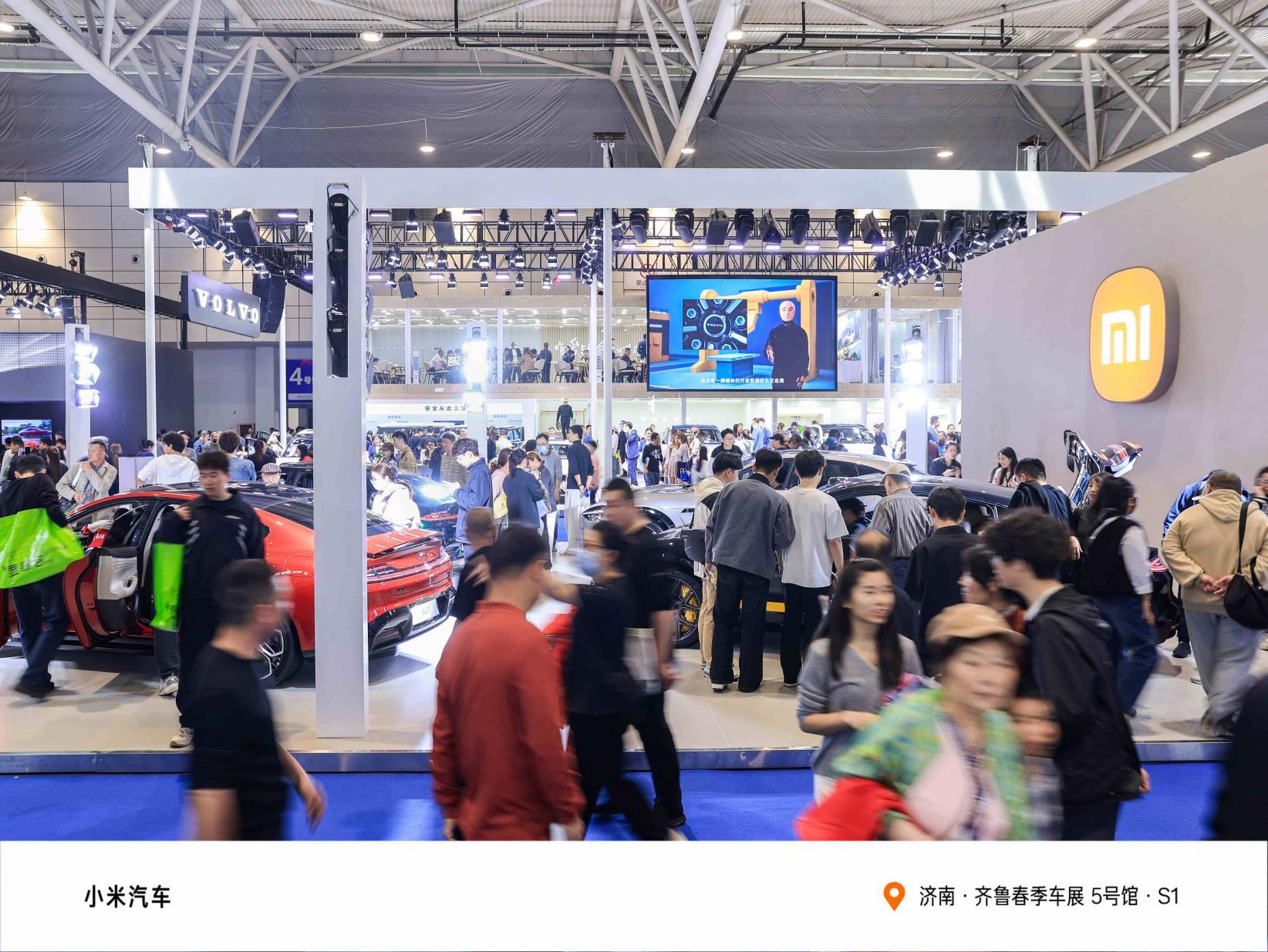 小米汽车三大旗舰齐亮相，闪亮2026齐鲁春季车展