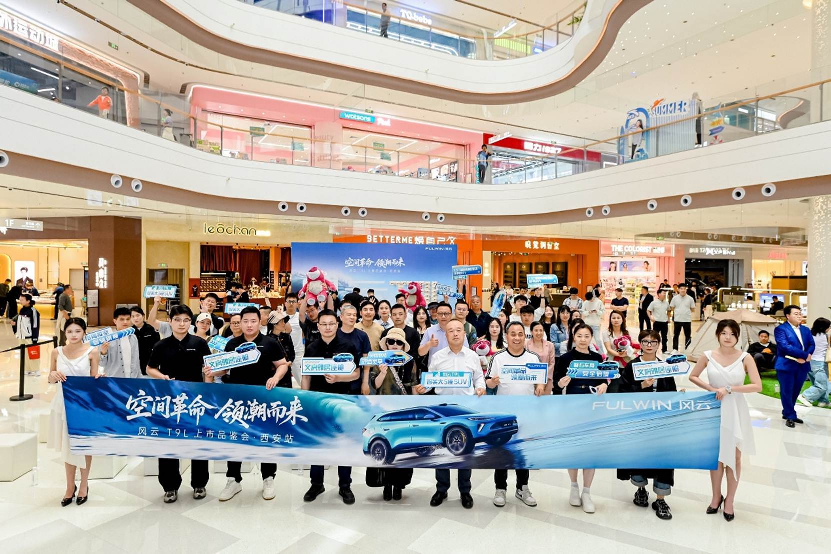 空间更像生活本身，奇瑞风云T9L西安上市