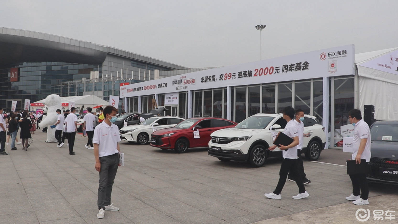 2021华中国际车展今日开幕