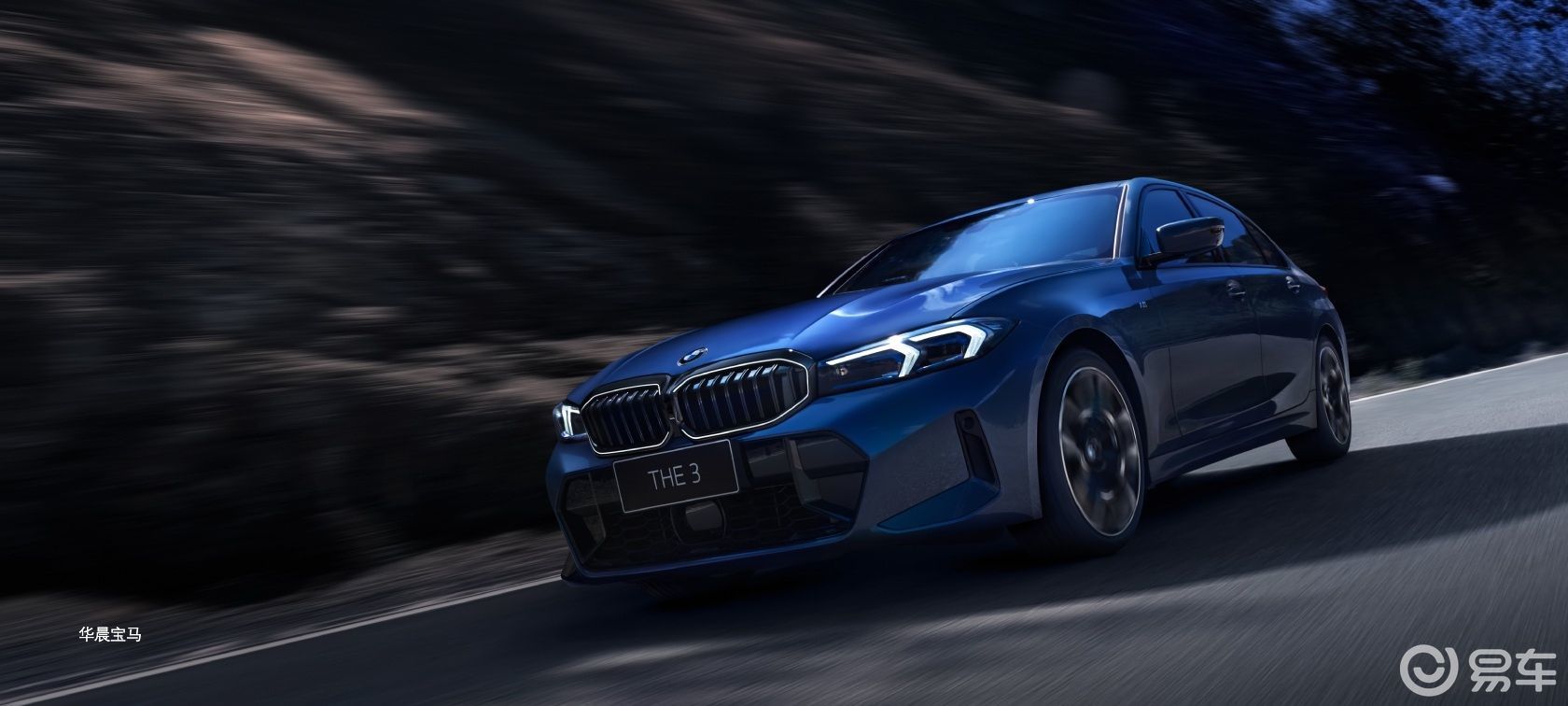 入门版降6.19万!配置升级的2026款宝马3系怎么选?