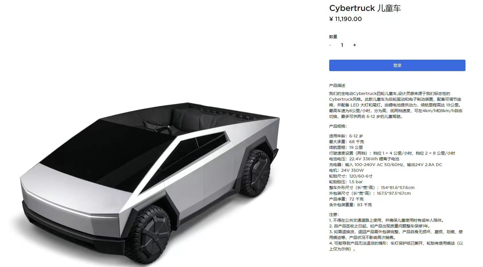国内能开！终于有借口给自己买辆cybertruck了！_易车