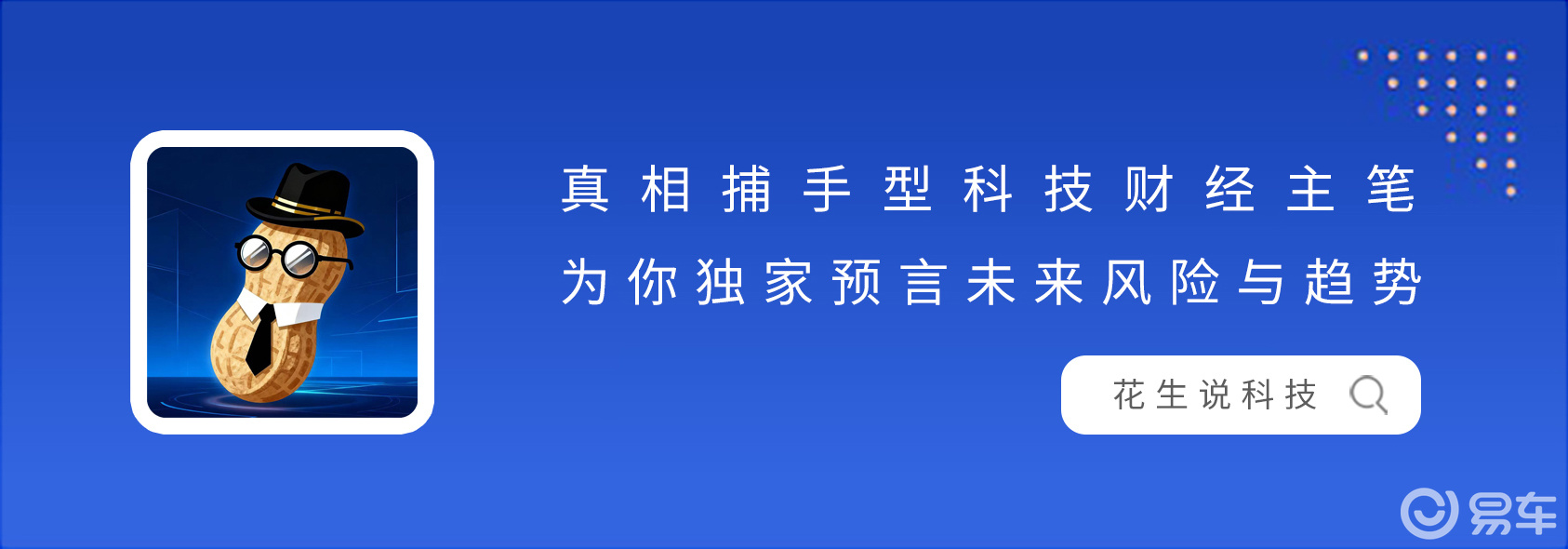 生而全球,星空计划概念车首次亮相CES