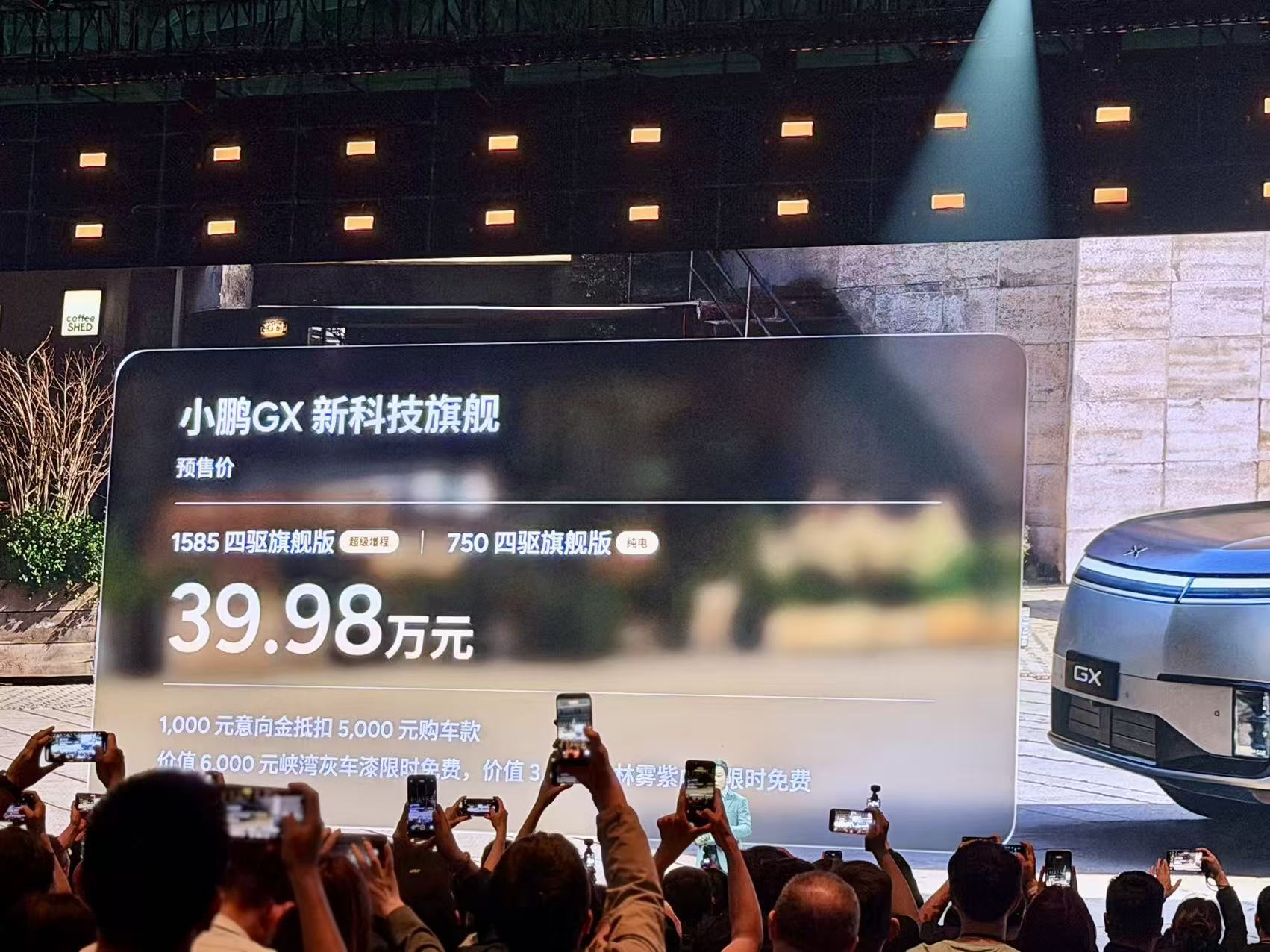 小鹏GX预售：40万级新能源SUV，旗舰野心与市场破局