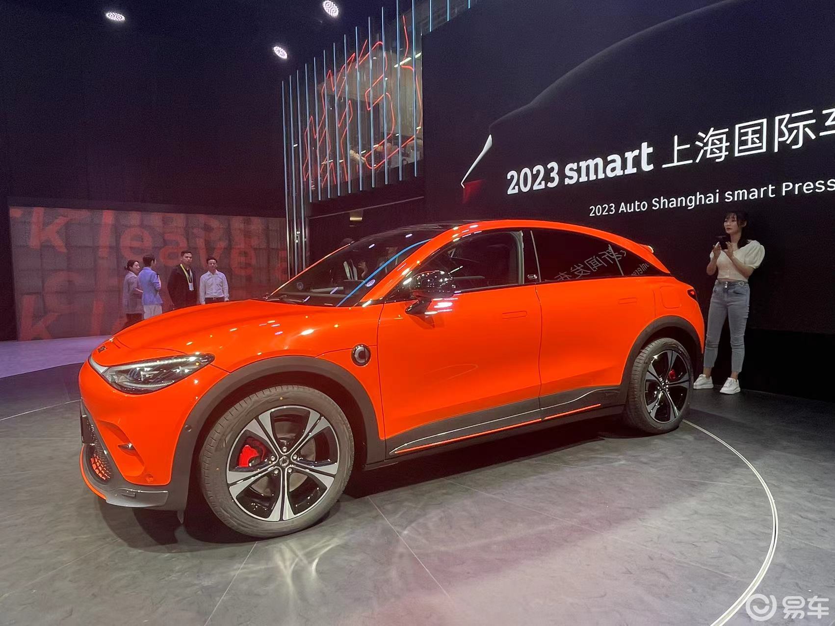 2023上海国际车展:全新smart精灵