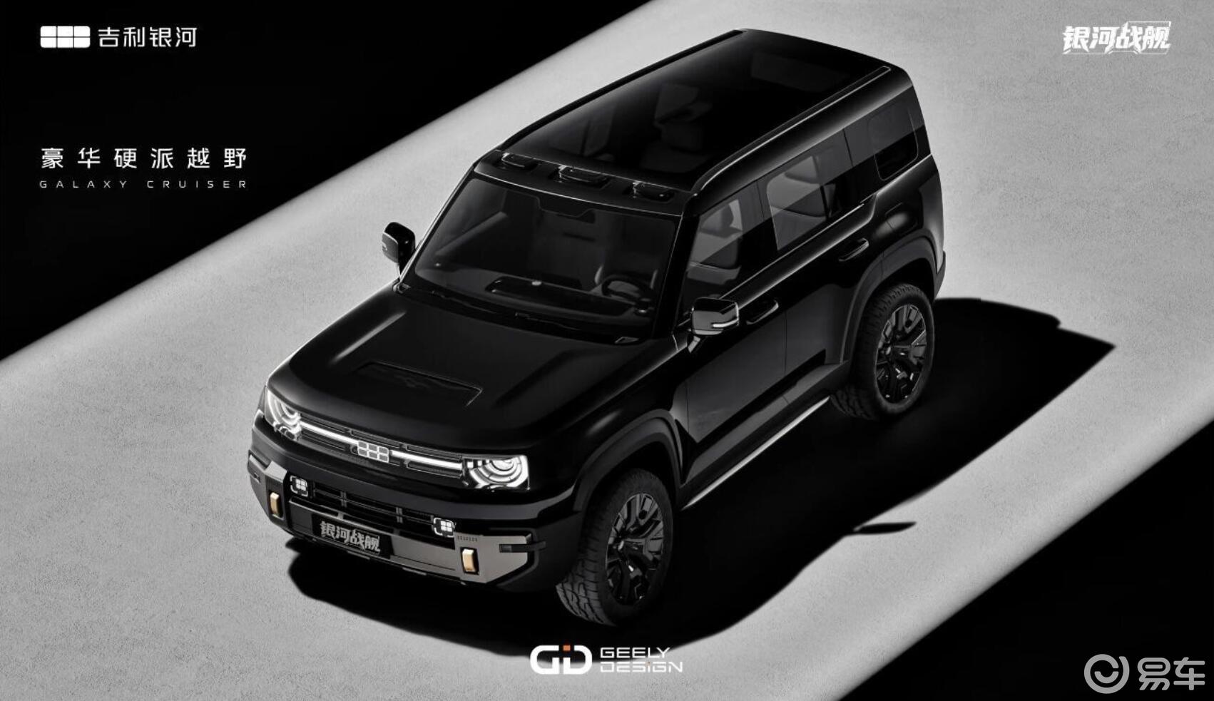 四款“方盒子”SUV新车来袭 方程豹钛7纯电版领衔