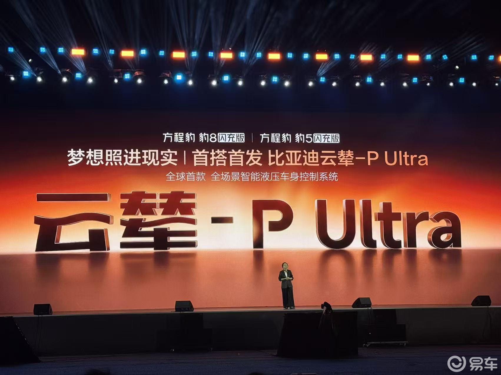三个轮子照样能跑，方程豹新车安全性能拉满了