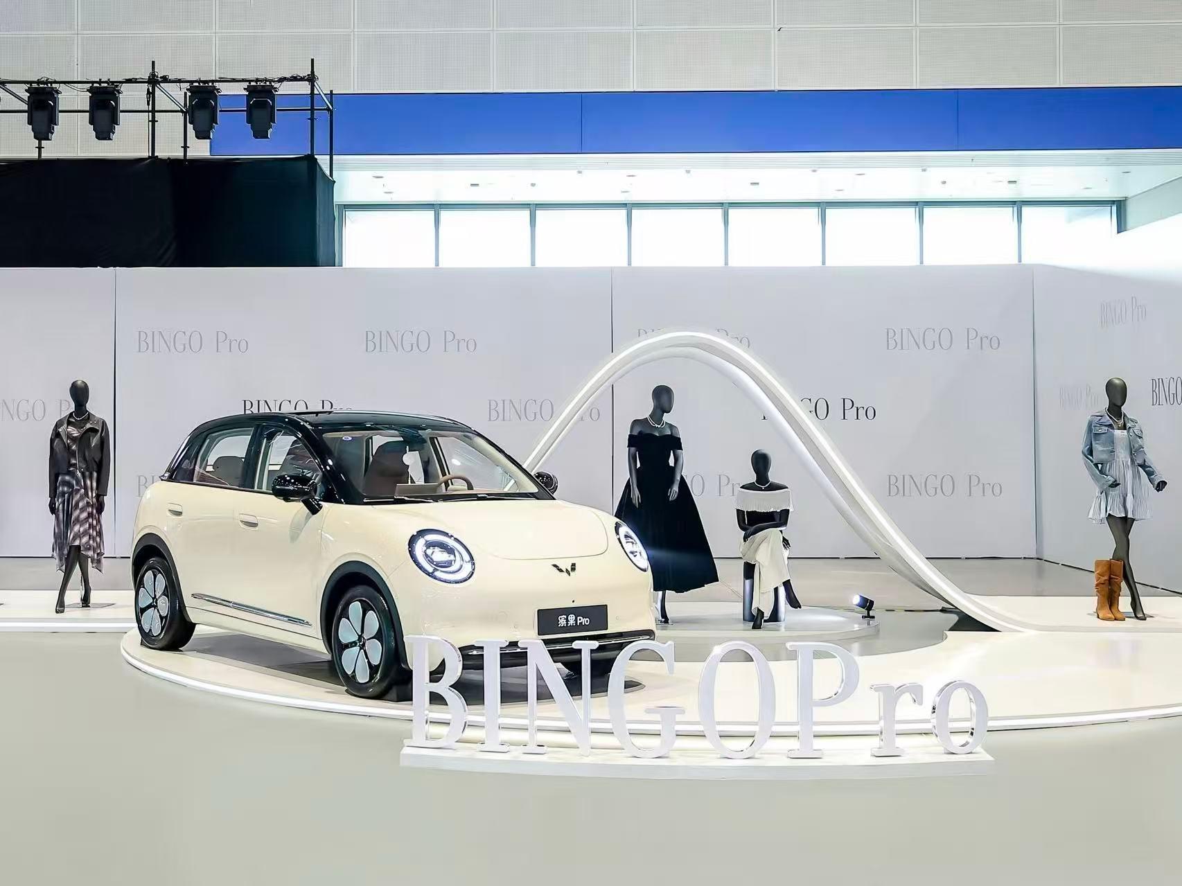 缤果Pro预售5.88万元起，A0级纯电市场再迎新玩家