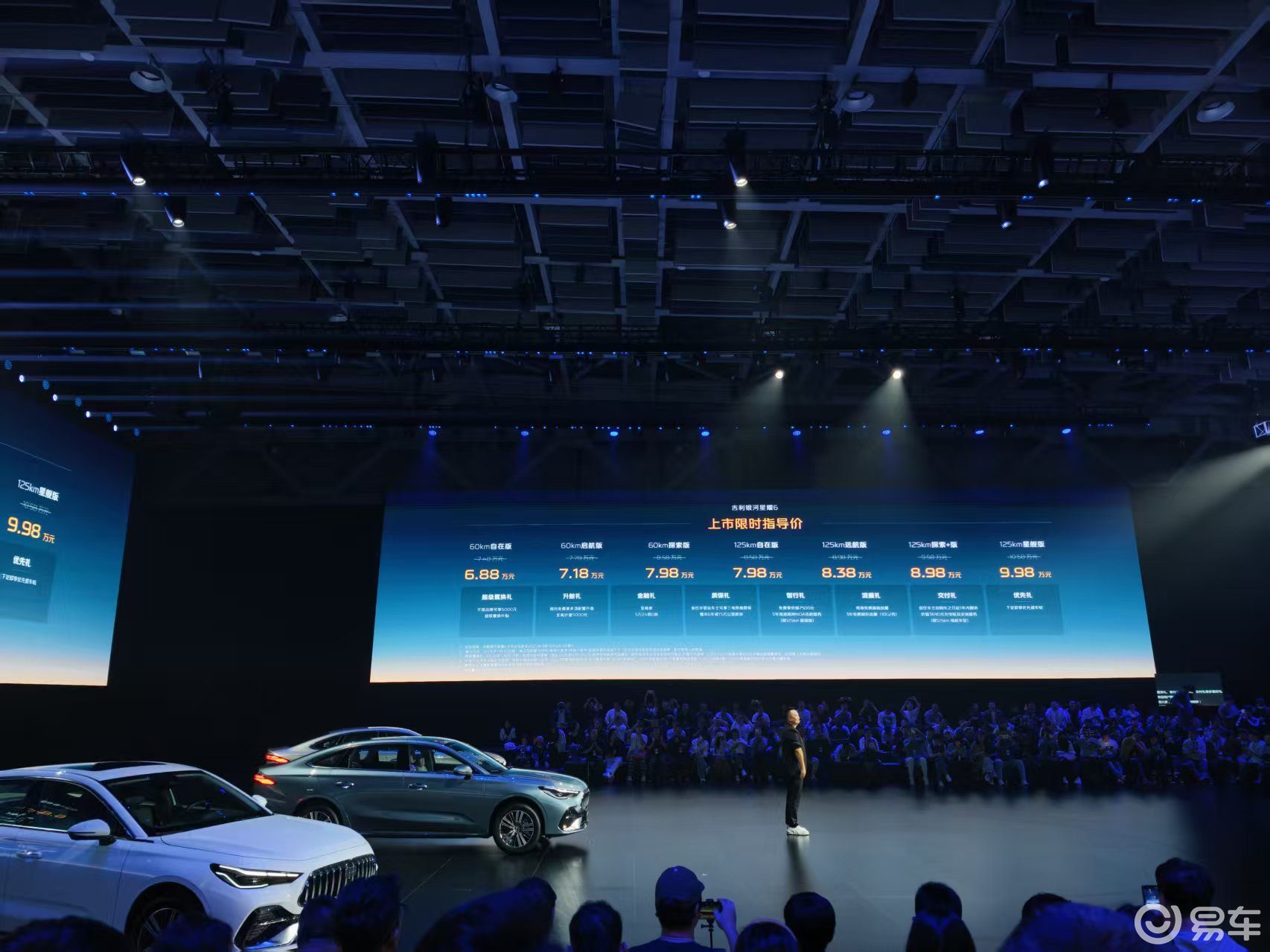 限时6.88万元起，星耀6上市，A级市场开始有压力了