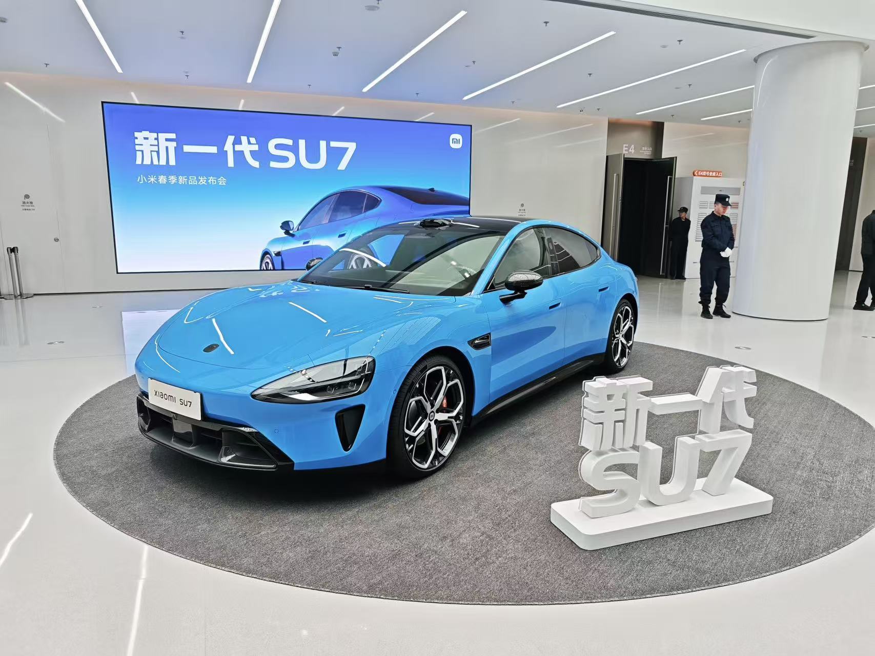 新一代小米SU7正式上市，21.99万元起售