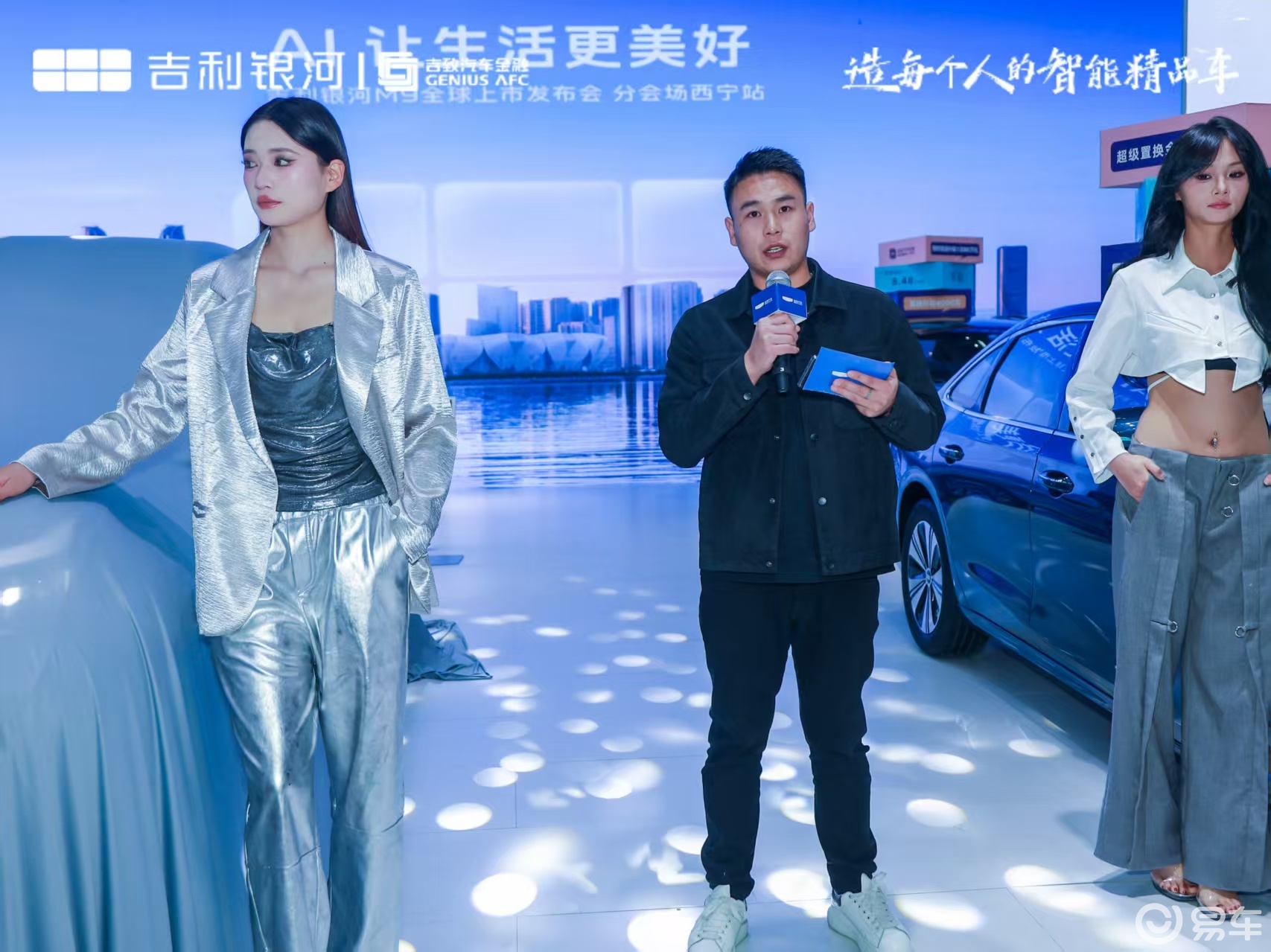 吉利银河M9登陆西宁AI大六座SUV重塑家庭出行体验