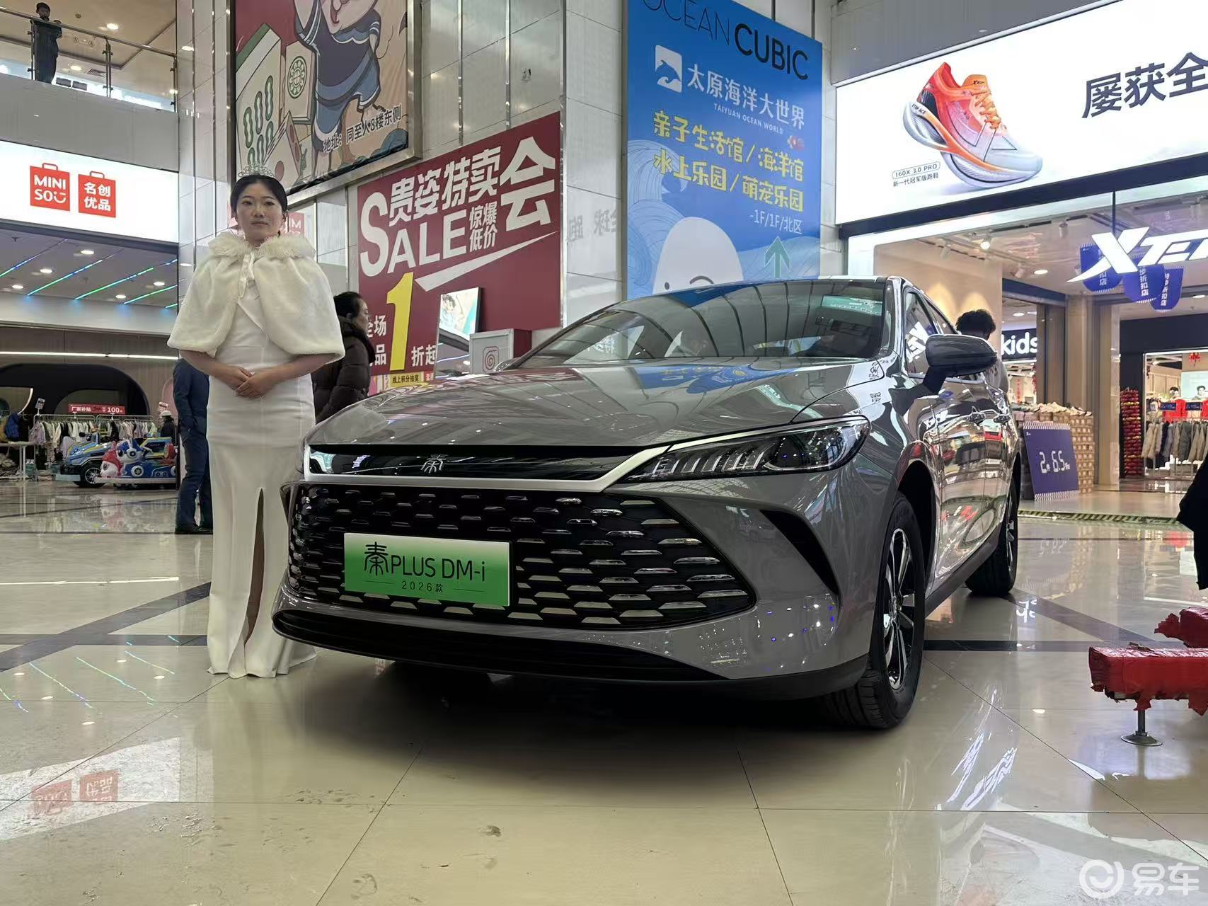 平价长续航+智能满配 比亚迪开年三大王牌登陆太原