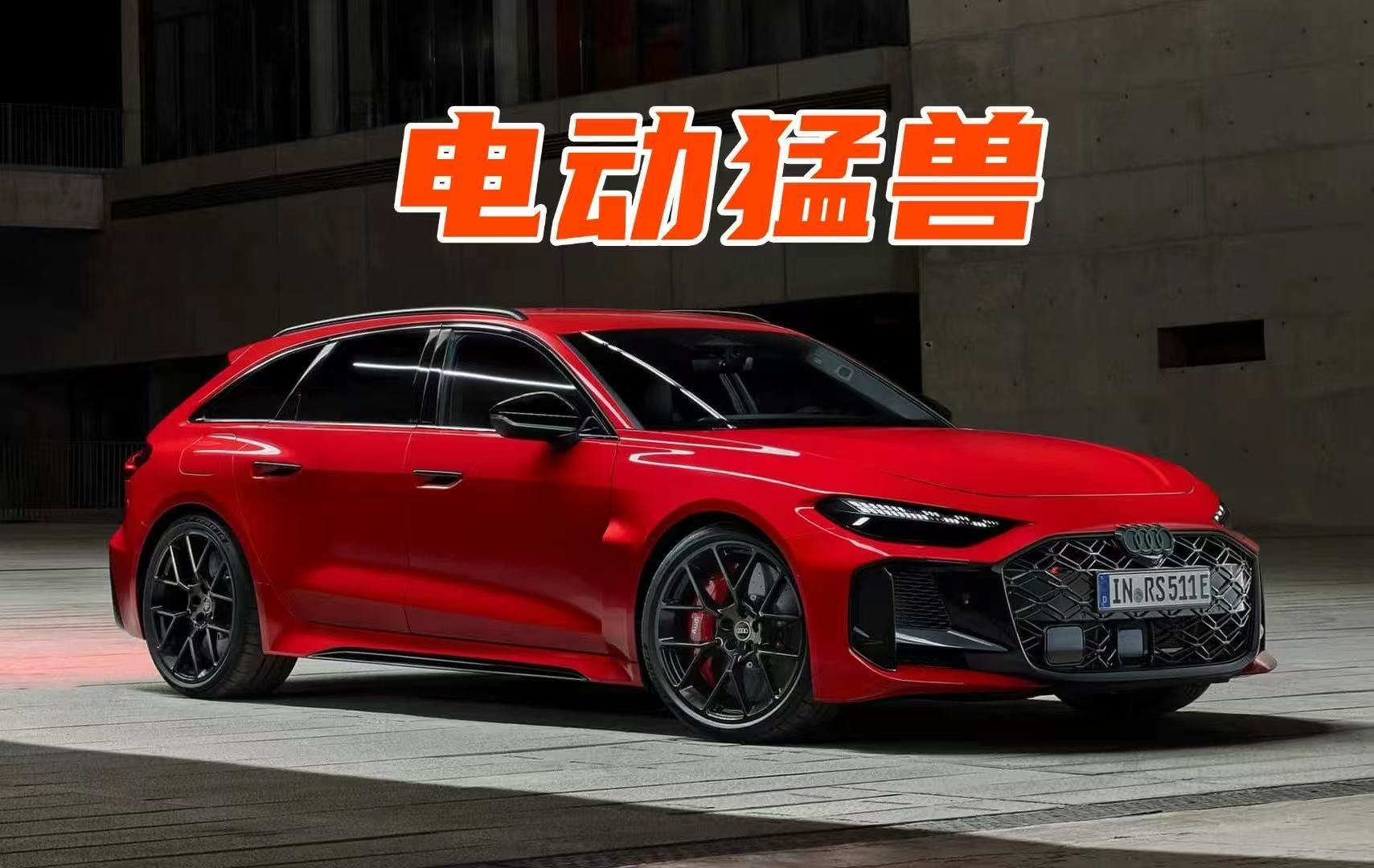 假期最期待新车，奥迪RS5有点狠，639马力还不够？