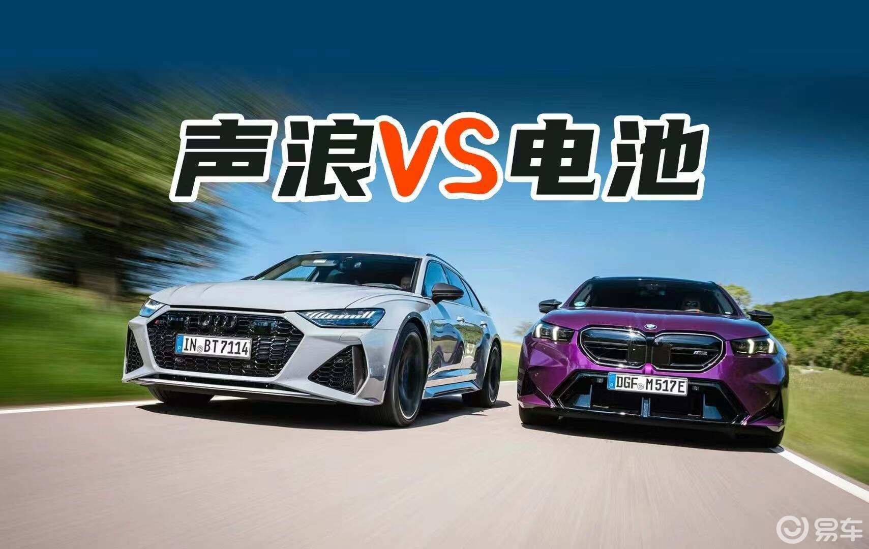 性能旅行车分水岭，RS 6让人念念不忘，M5更像理工男？