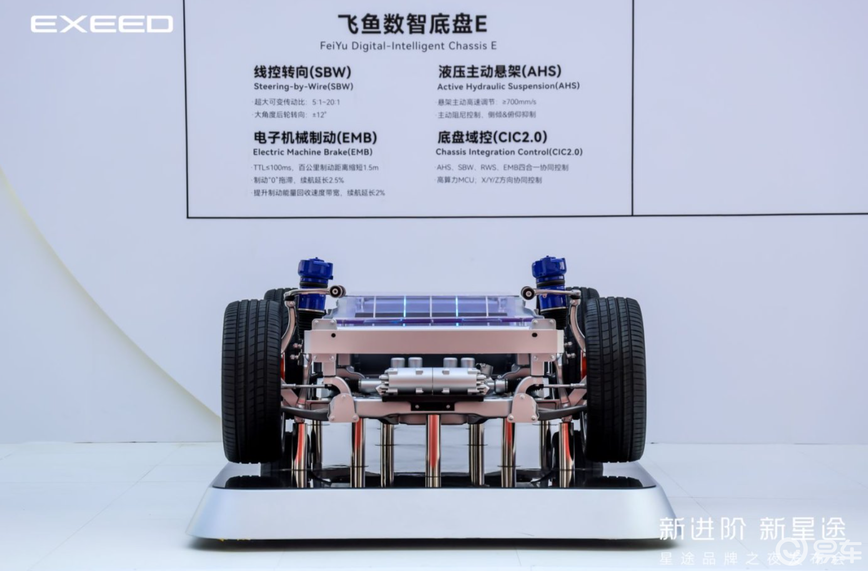 器大者声必闳:星途3.0 撕开中国豪华“伪命题”与真答案