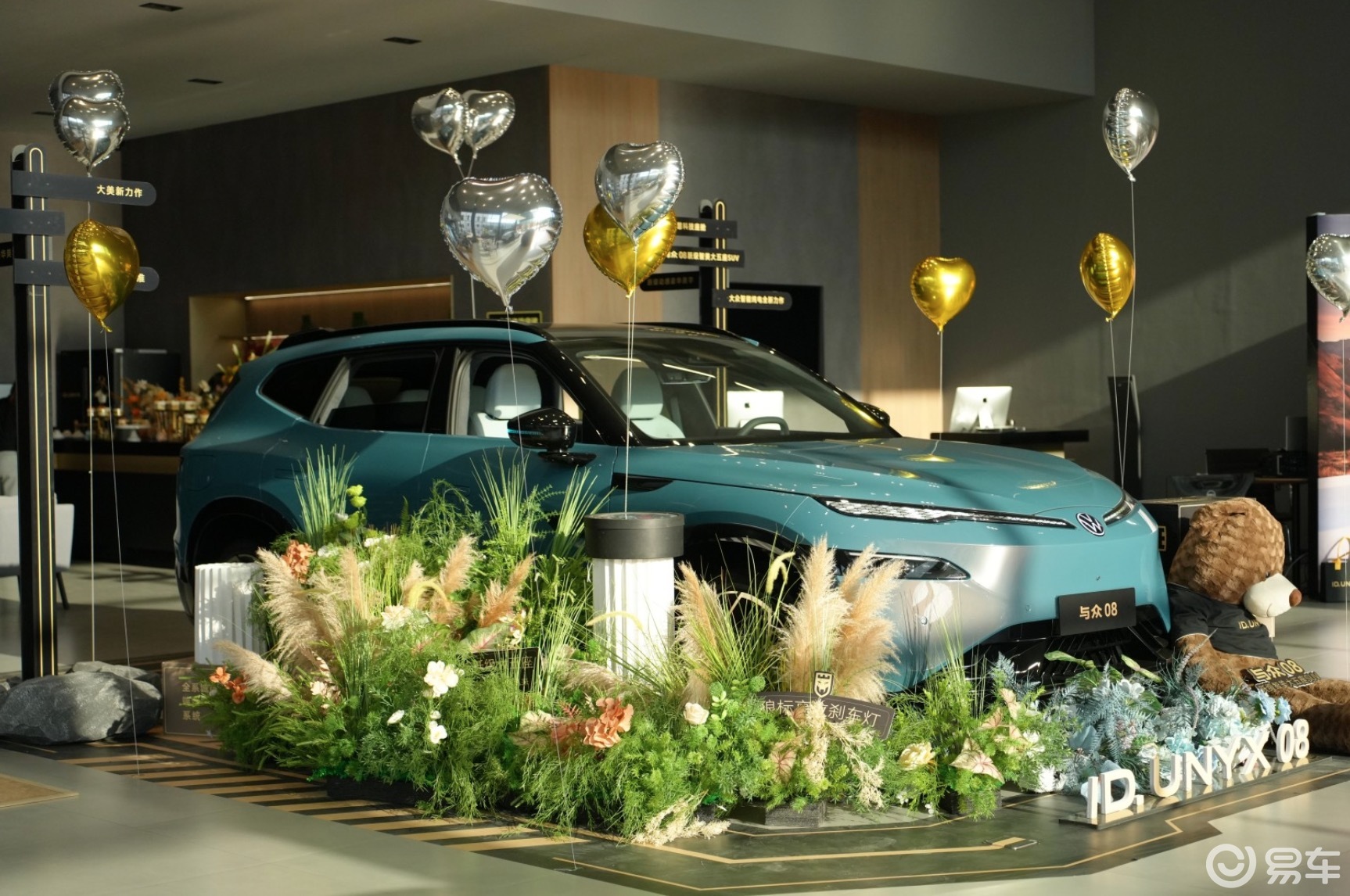 敢为此刻 闪耀滇峰 | ID.与众08云南新双立上市