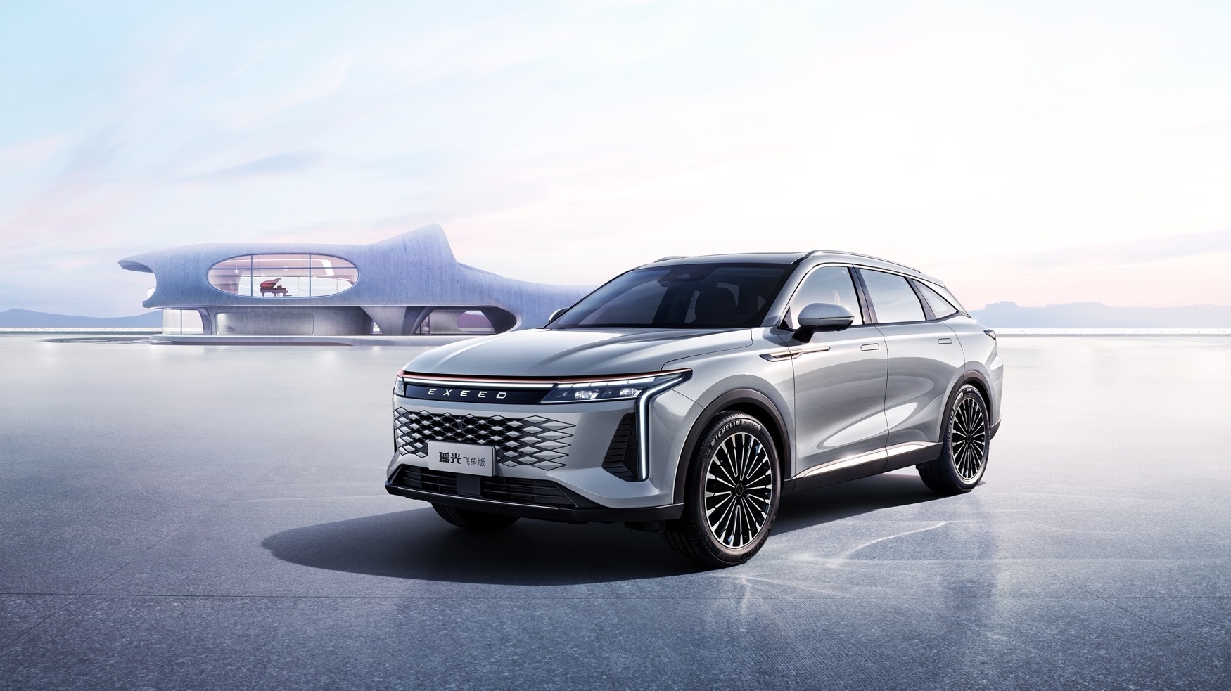 星途瑶光c-dm首保-上市-底盘-易车