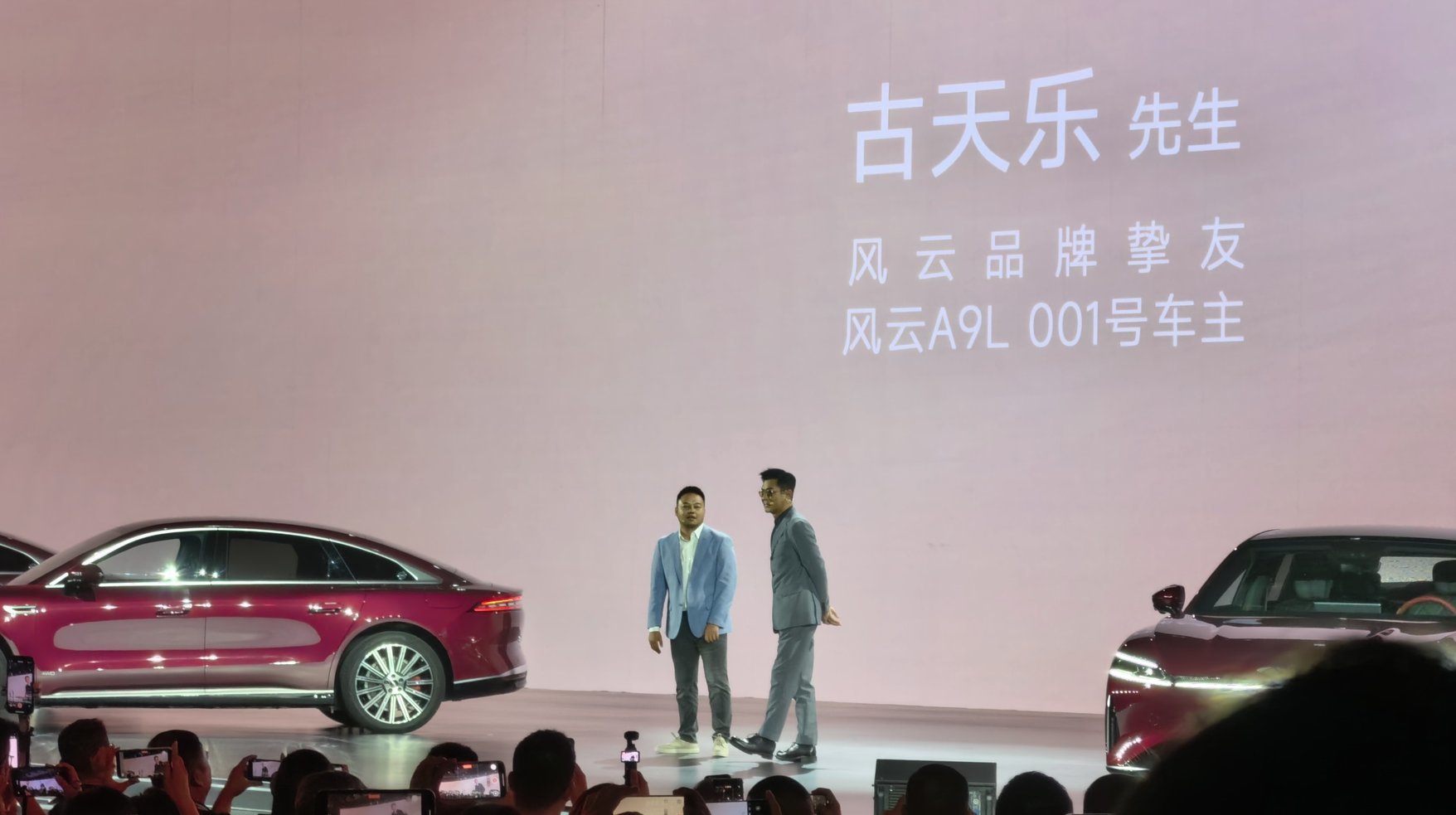“50万的豪华” 13.99万的起售价 风云A9L来了！
