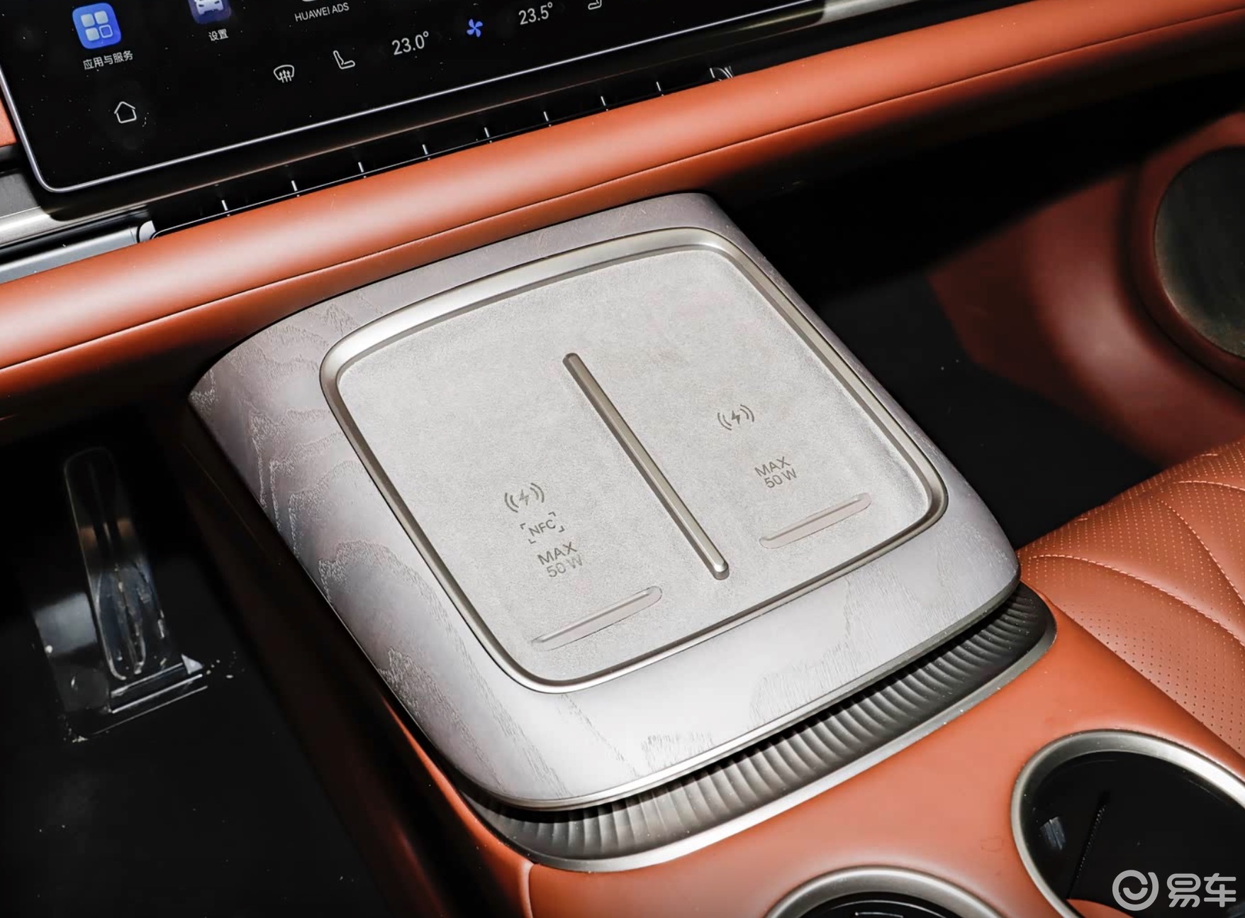 昊铂A800上市配华为乾崑ADS4搭三电四驱系统