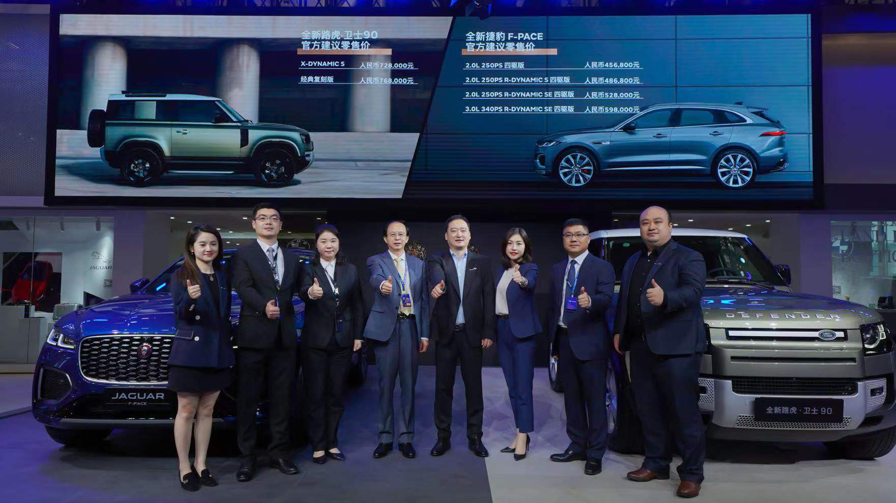 捷豹路虎东区团队和苏州经销商管理层合影