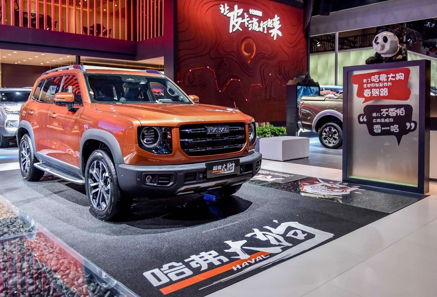 售价11991429万元哈弗大狗正式上市