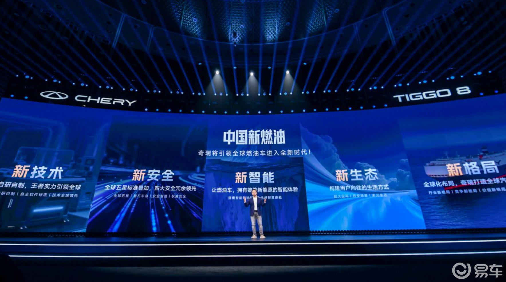 看完第五代瑞虎8的用料,还有9万多的起步价,我陷入了沉思