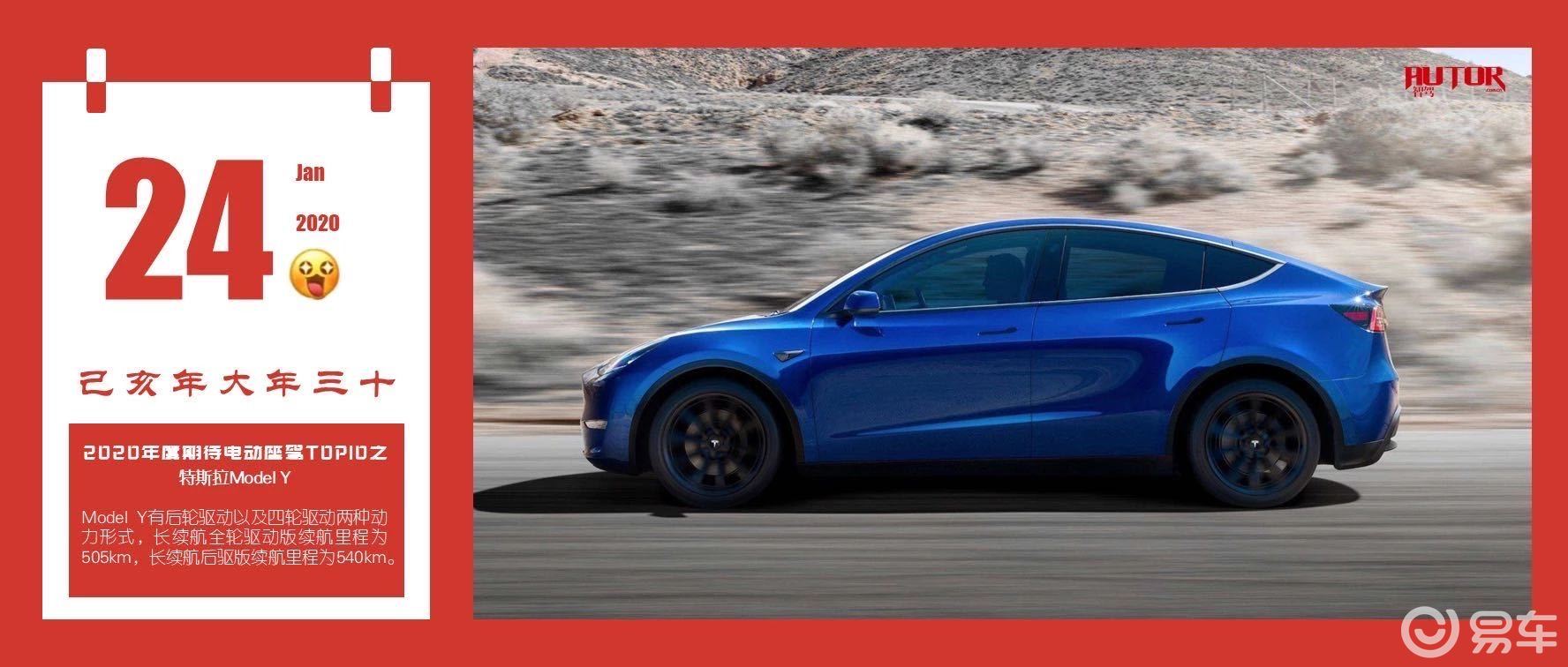 特斯拉model X100D是多少度电 8769176c757a42cf89ee29abe632ec89.jpg