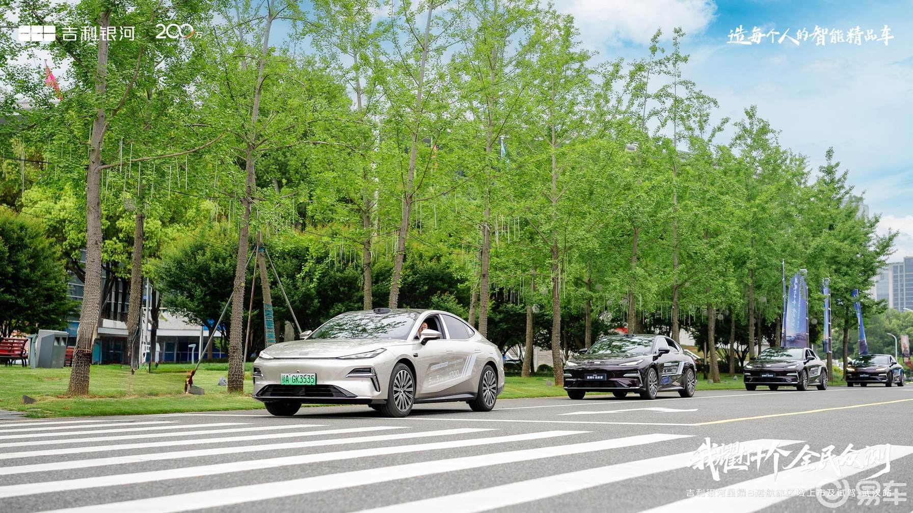 千里浩瀚H5，城区智驾再不愁！试驾吉利银河星耀8远航家