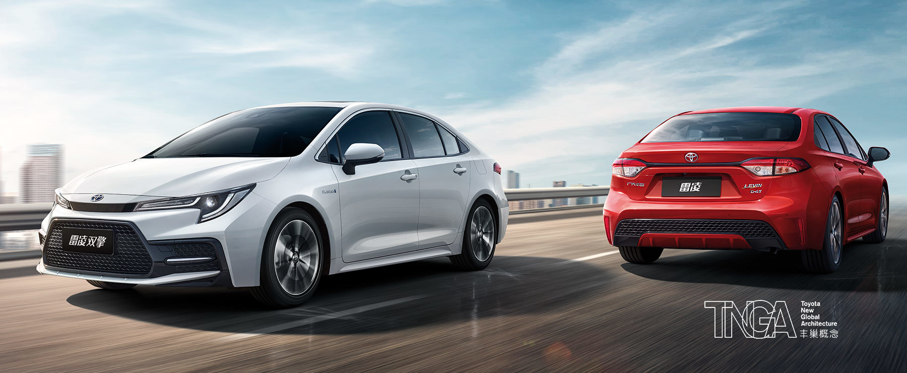 广汽丰田2021款雷凌上市新增运动系列